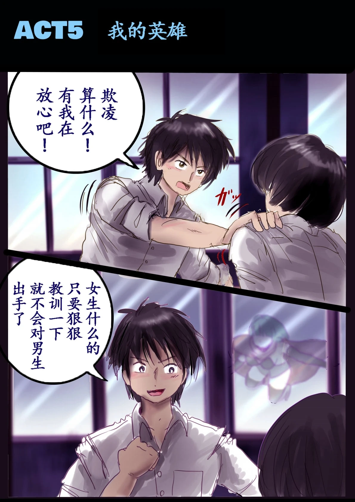 หน้า 81
