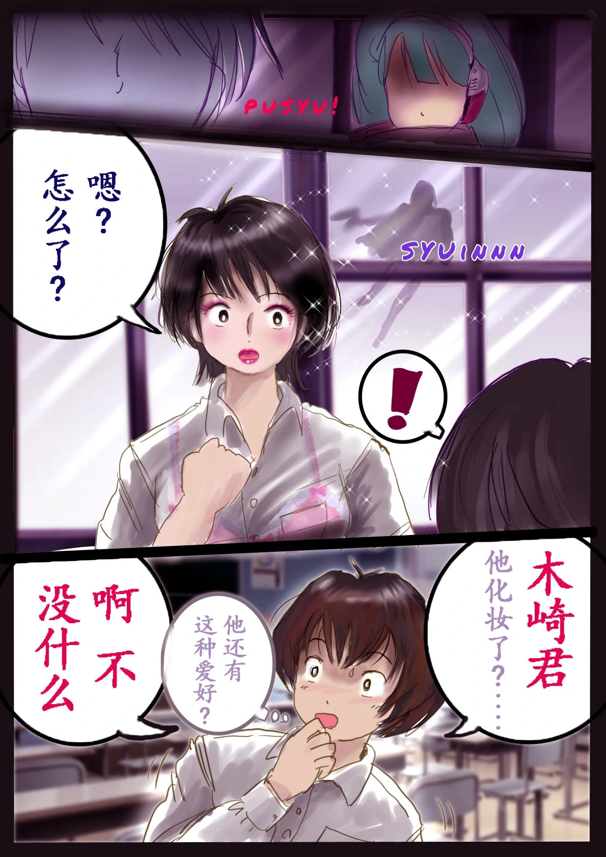 หน้า 82