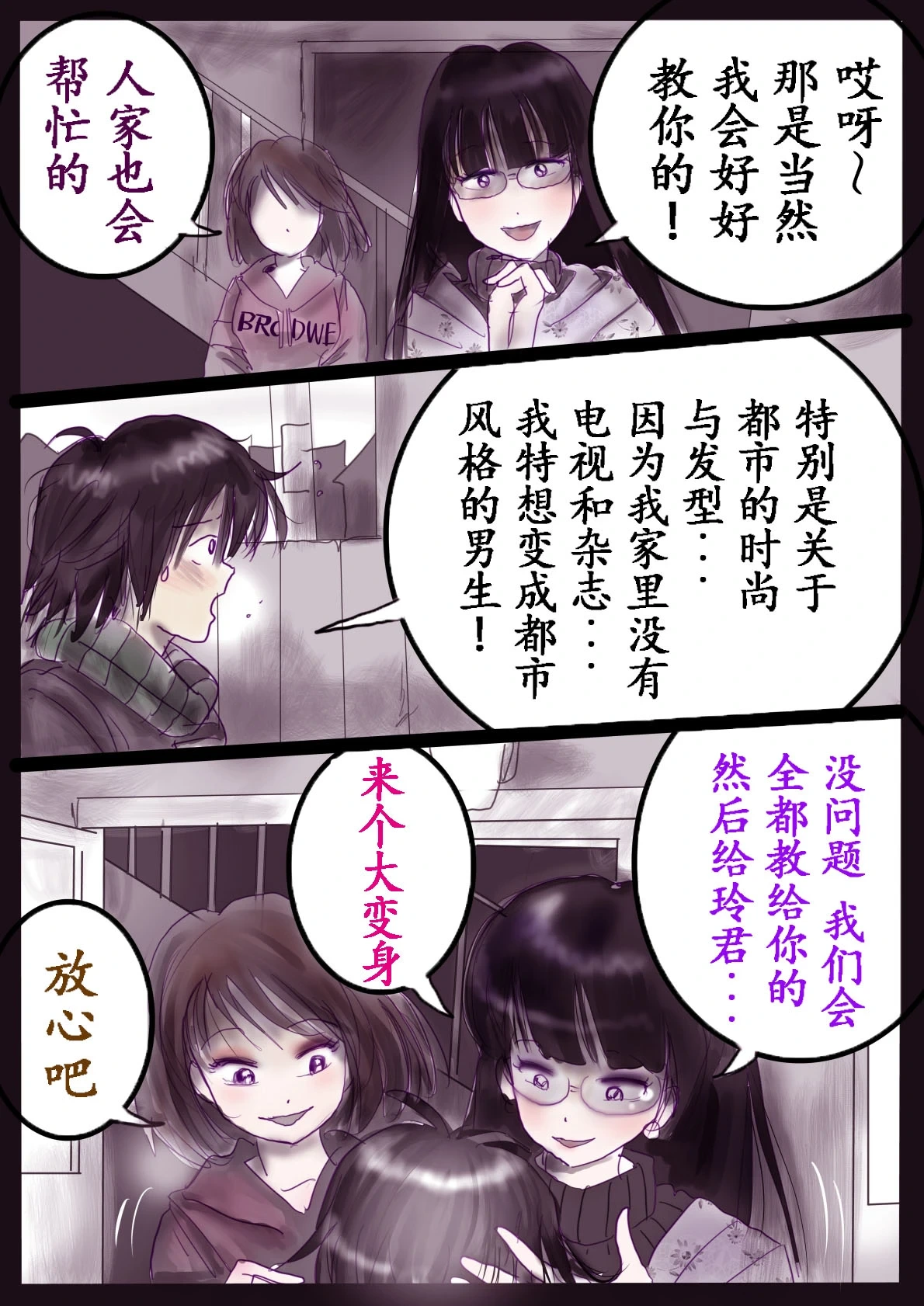 หน้า 91