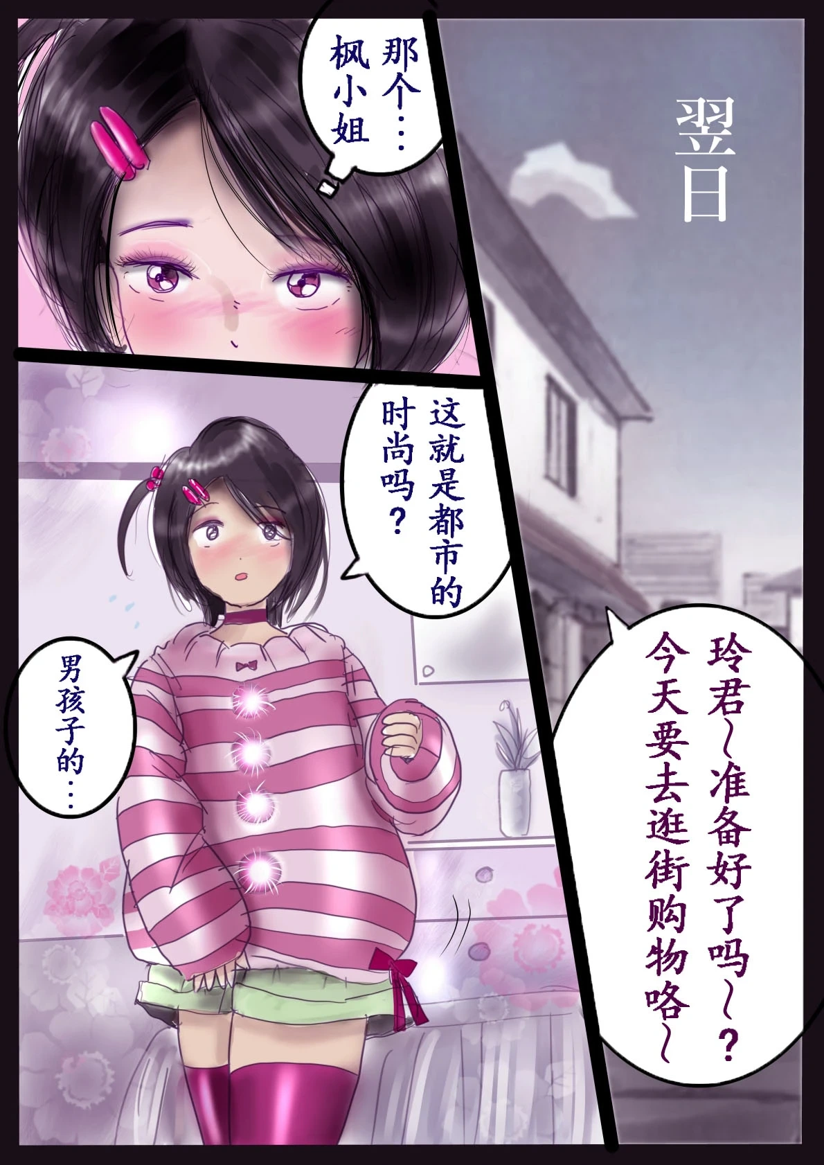หน้า 92