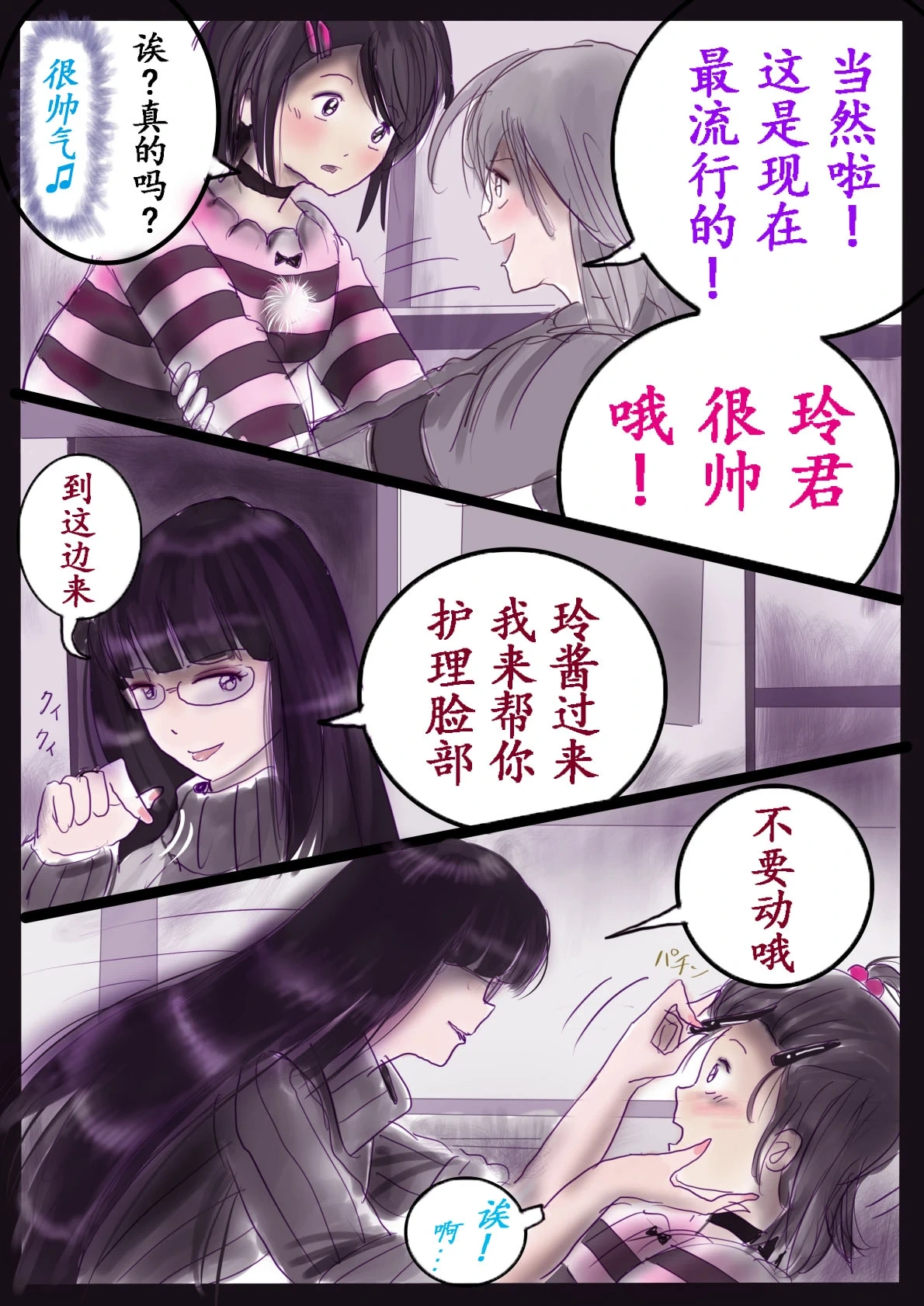 หน้า 93