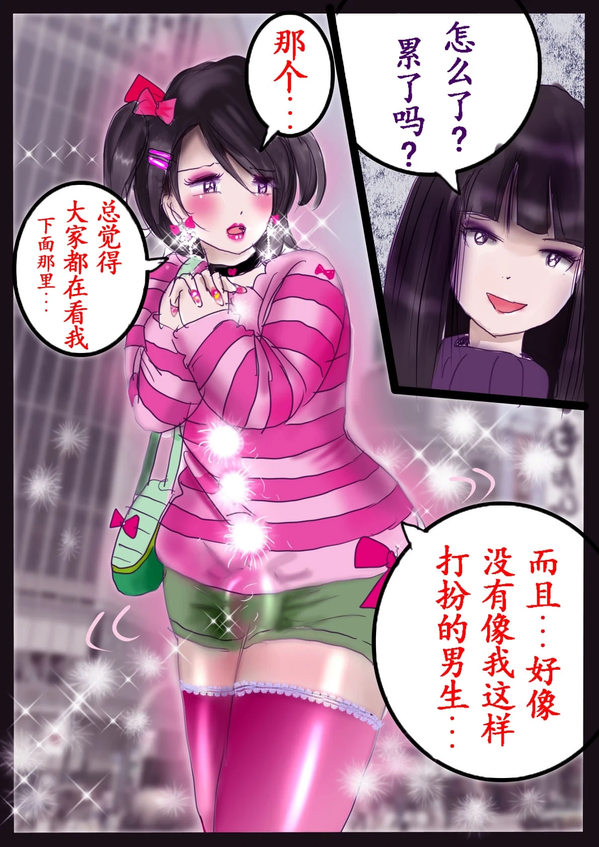หน้า 97