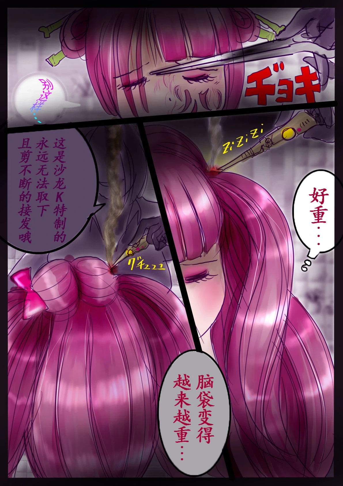 หน้า 102
