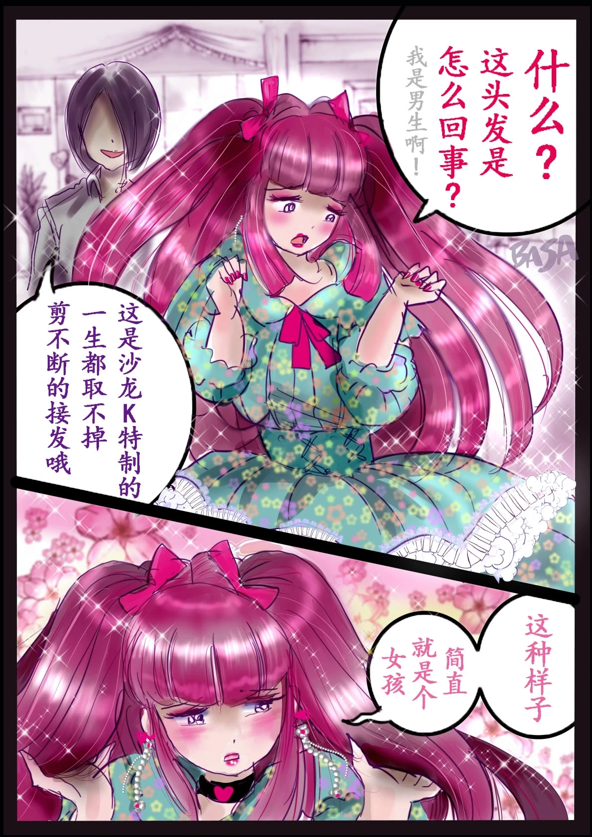 หน้า 104