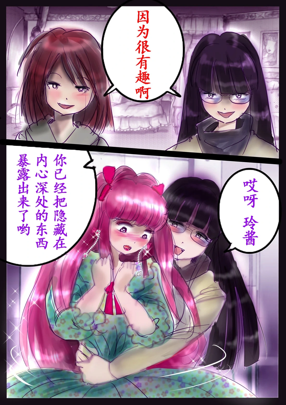 หน้า 106