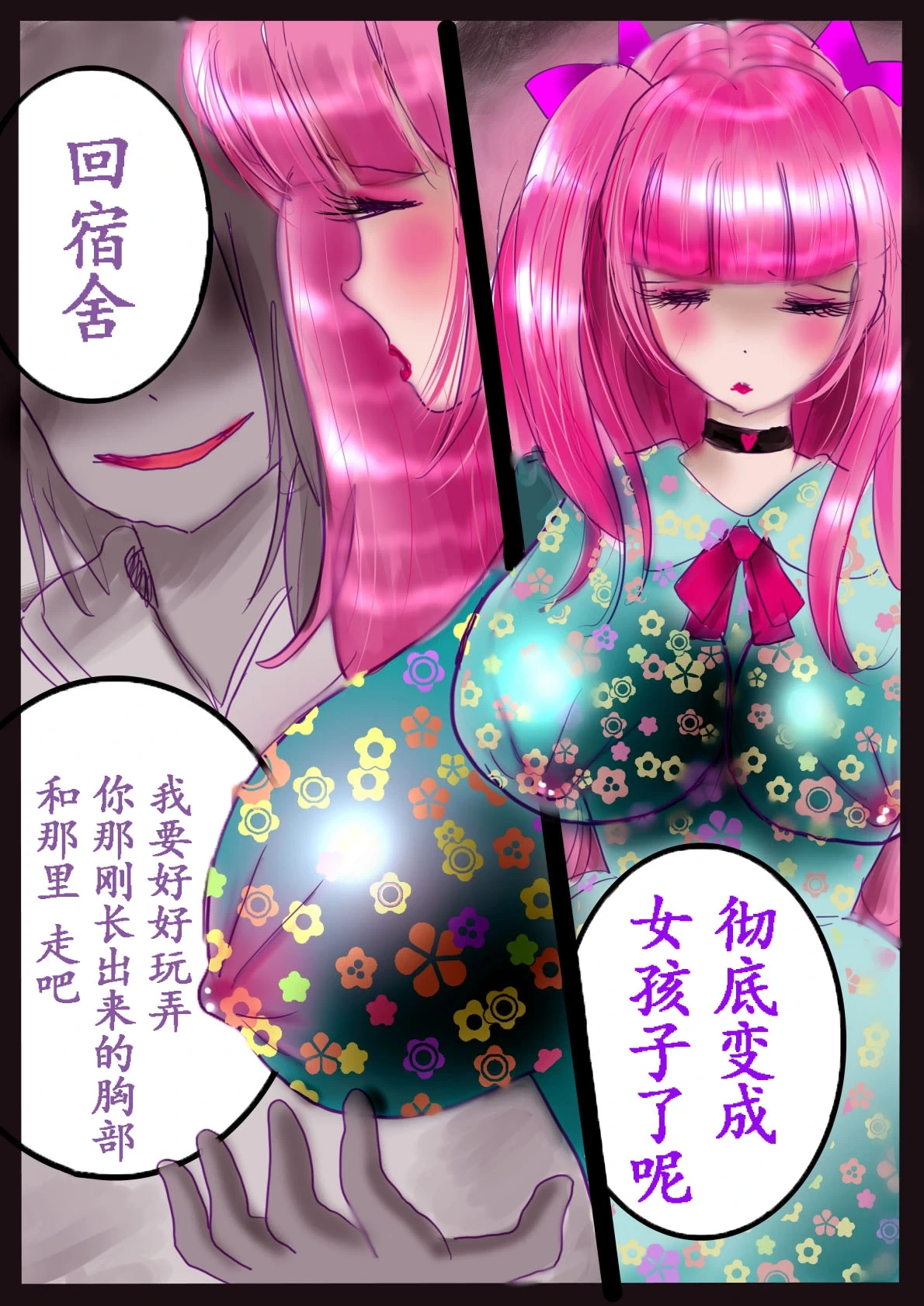 หน้า 112