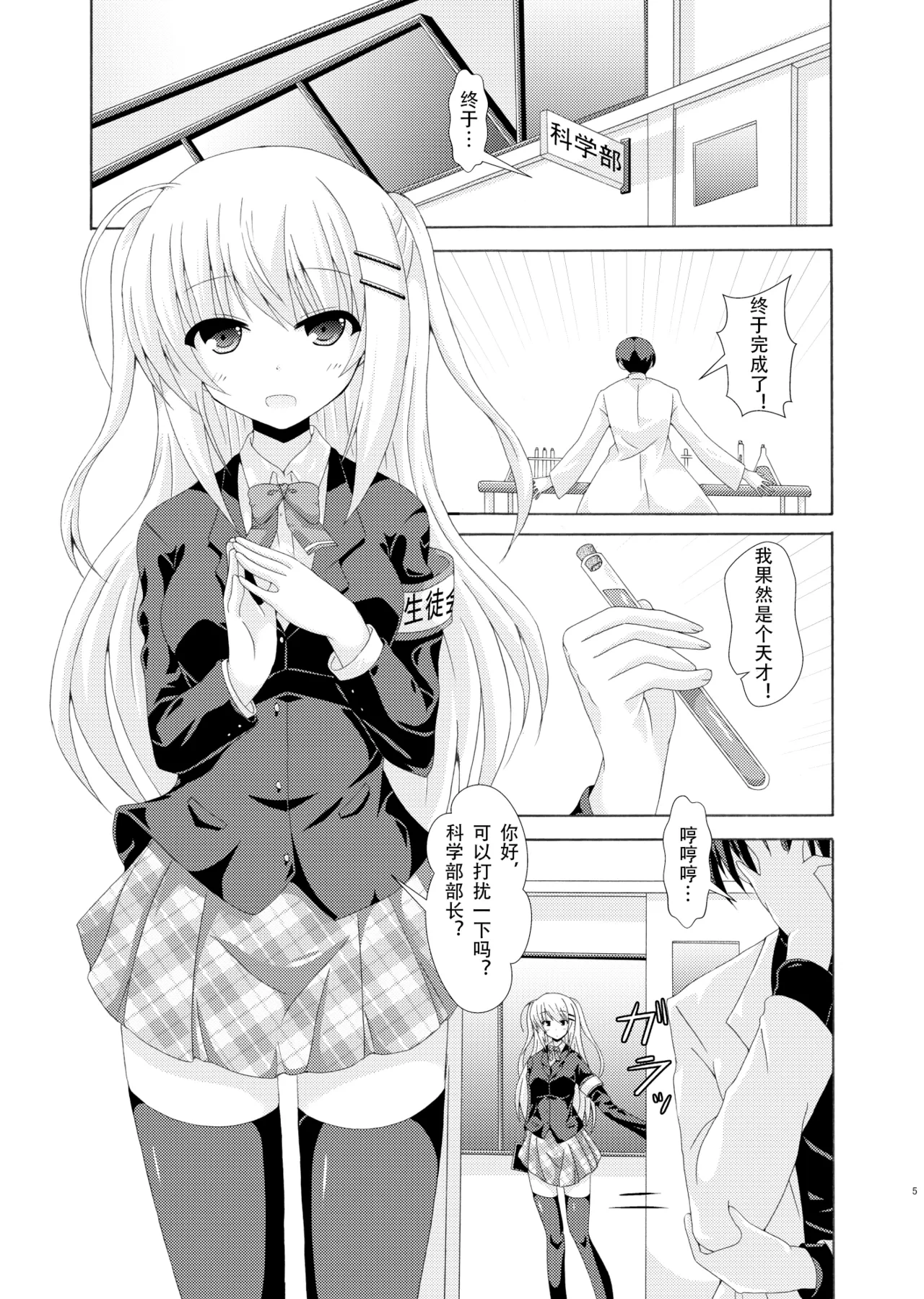 หน้า 4