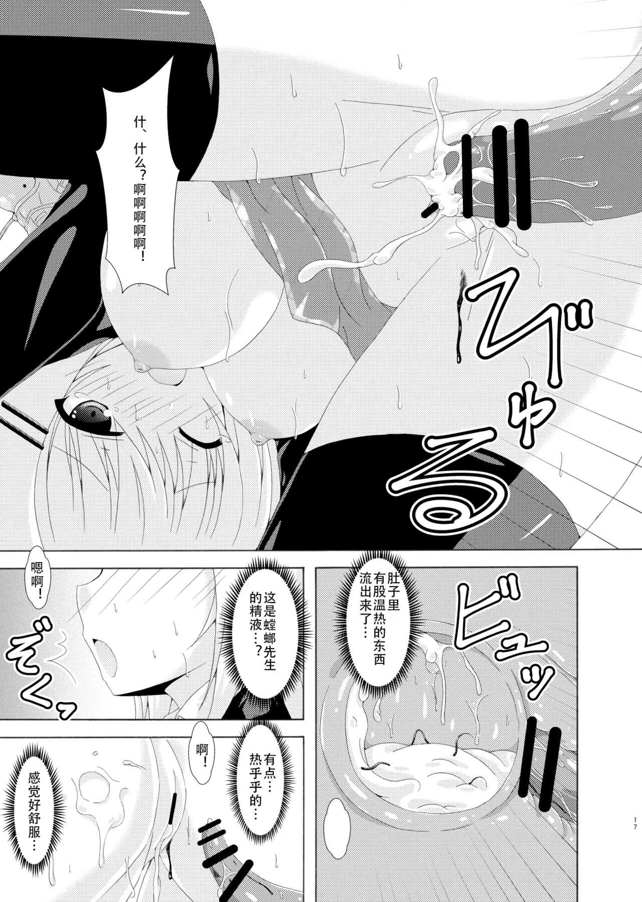 หน้า 16