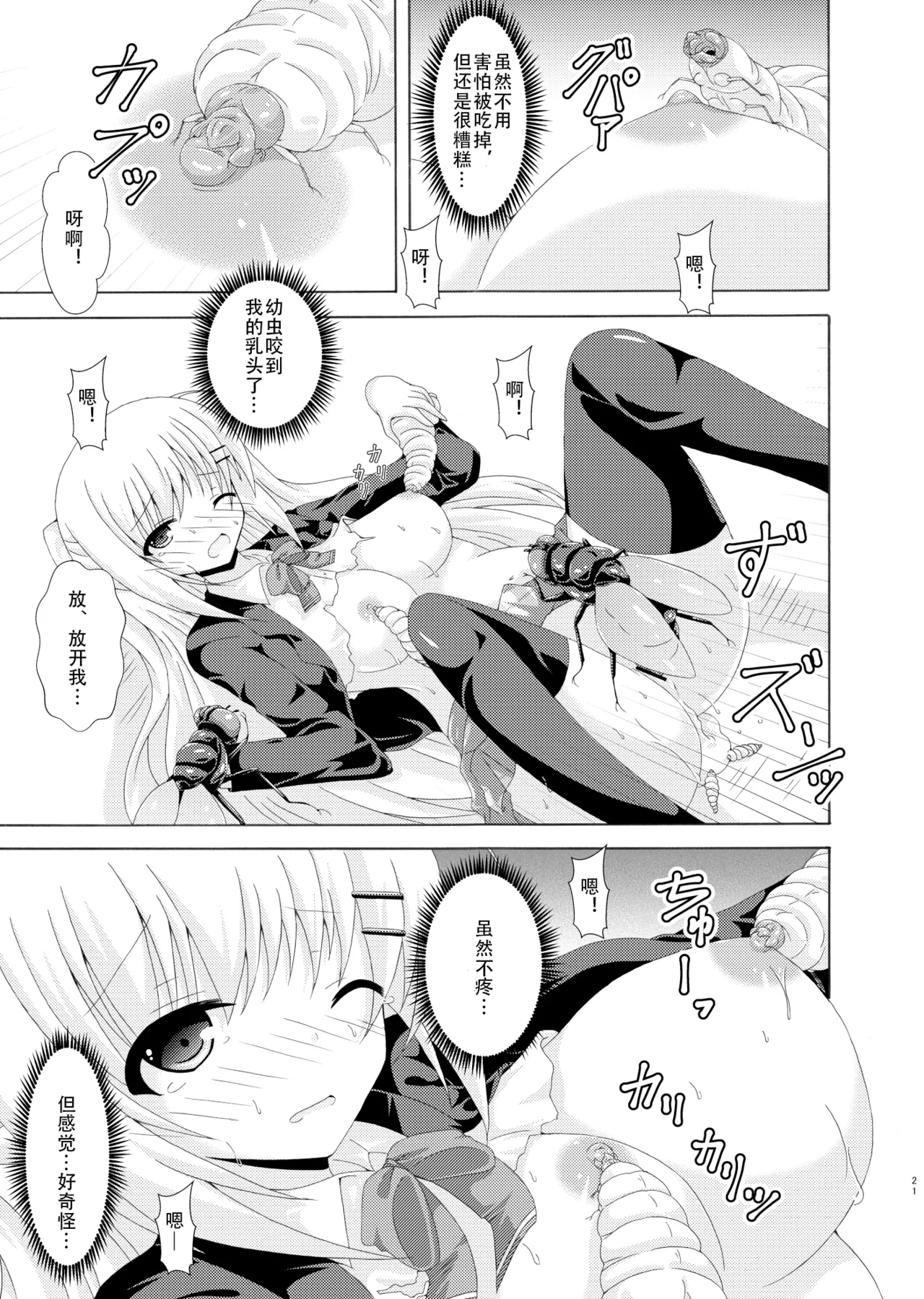 หน้า 20