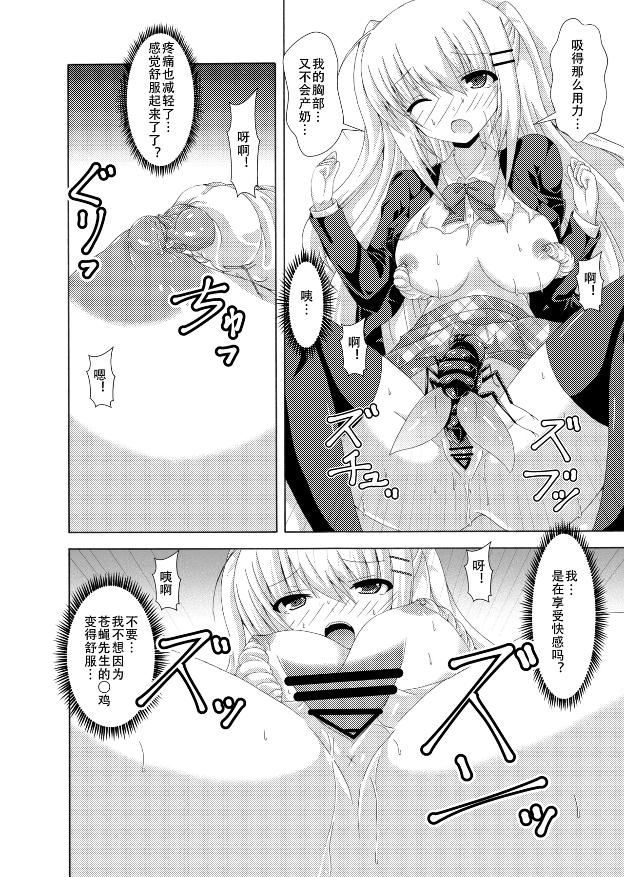 หน้า 21