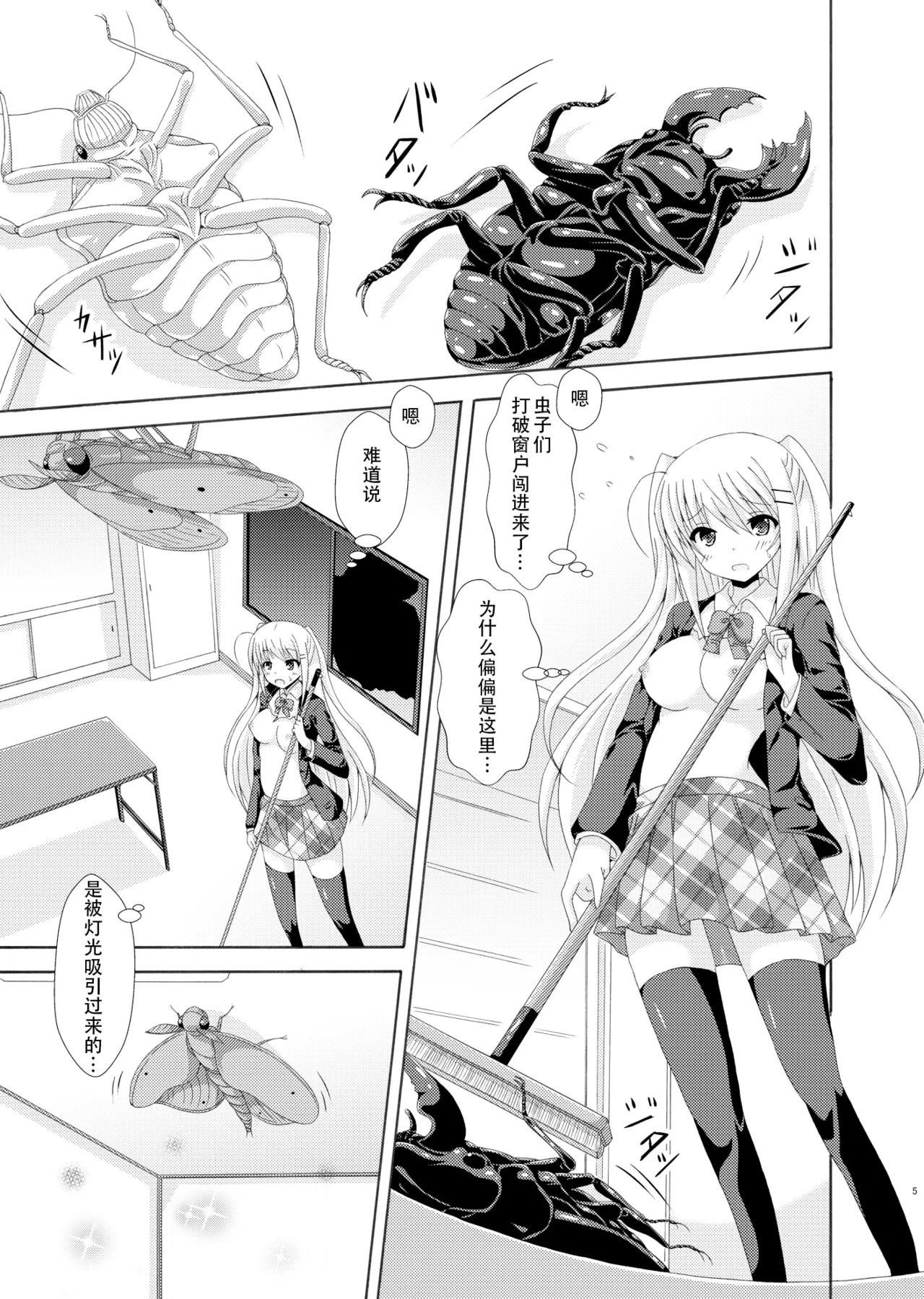 หน้า 4