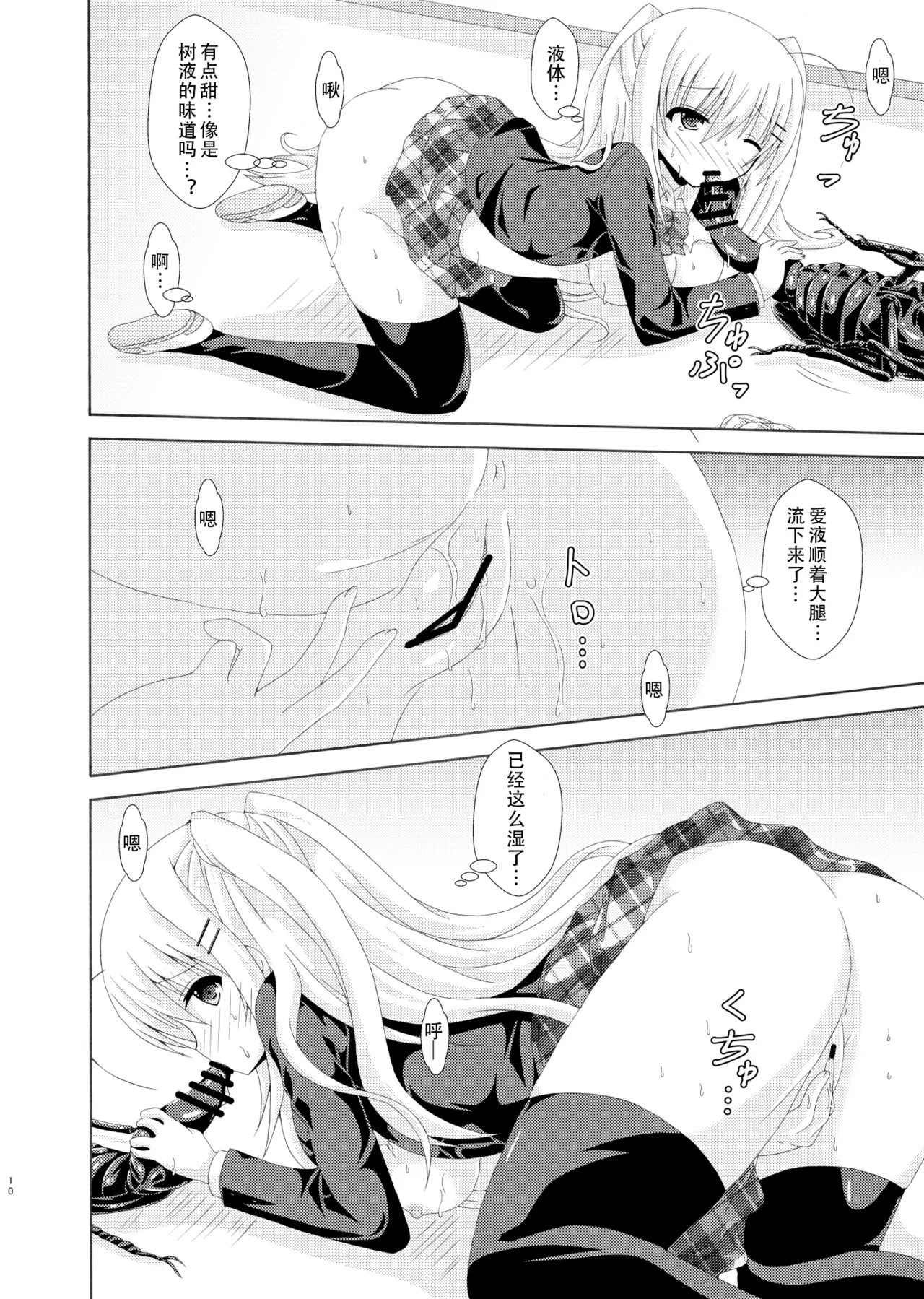 หน้า 9