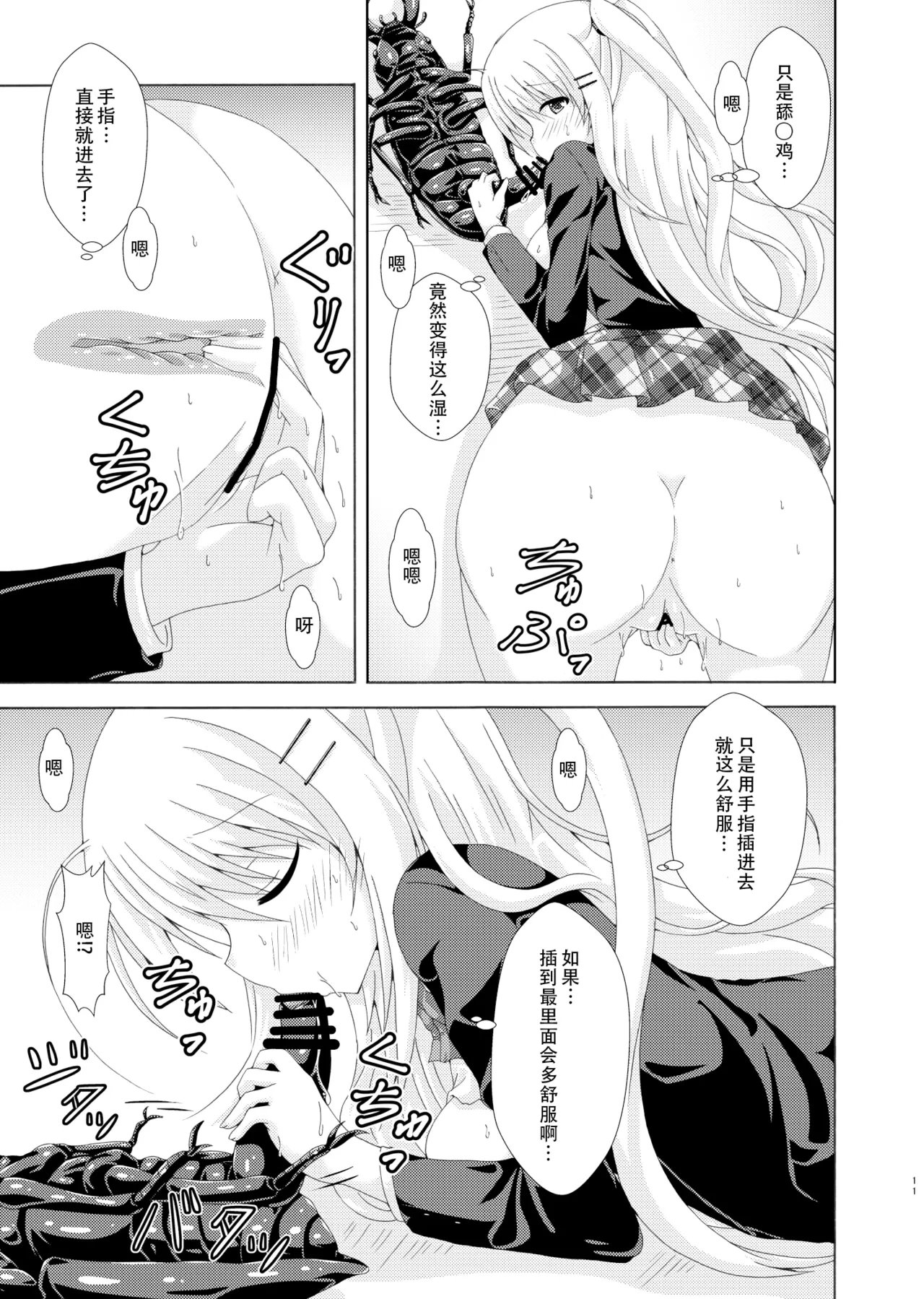 หน้า 10