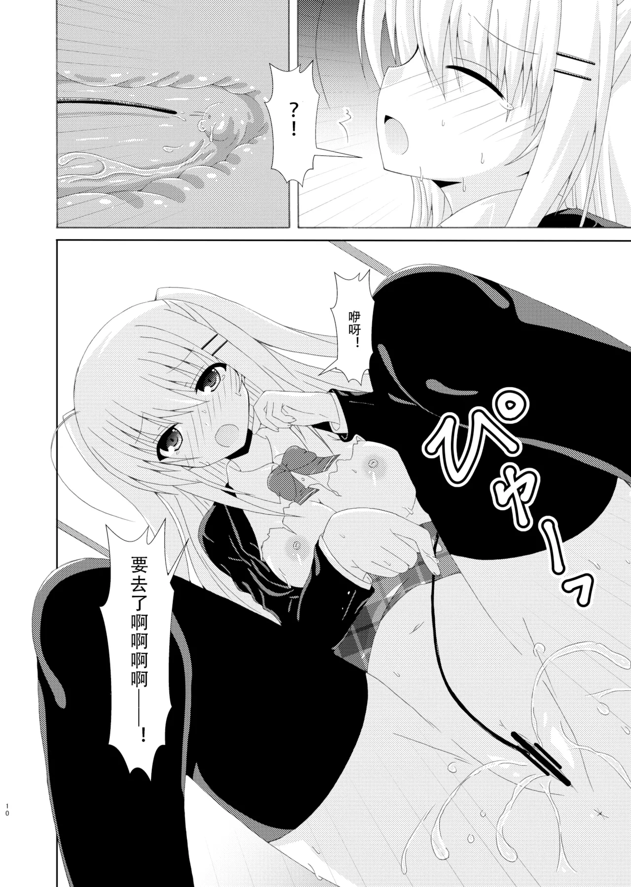 หน้า 9