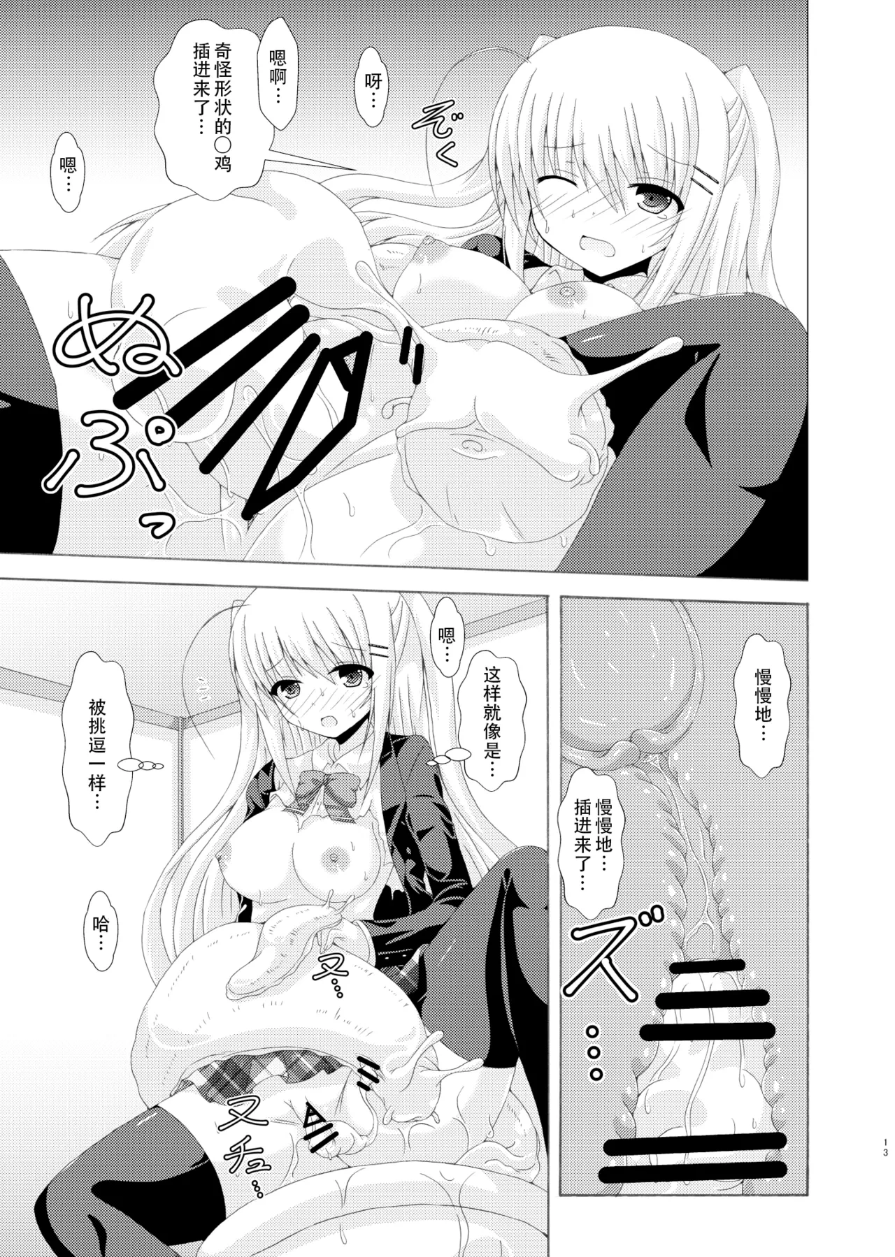 หน้า 12