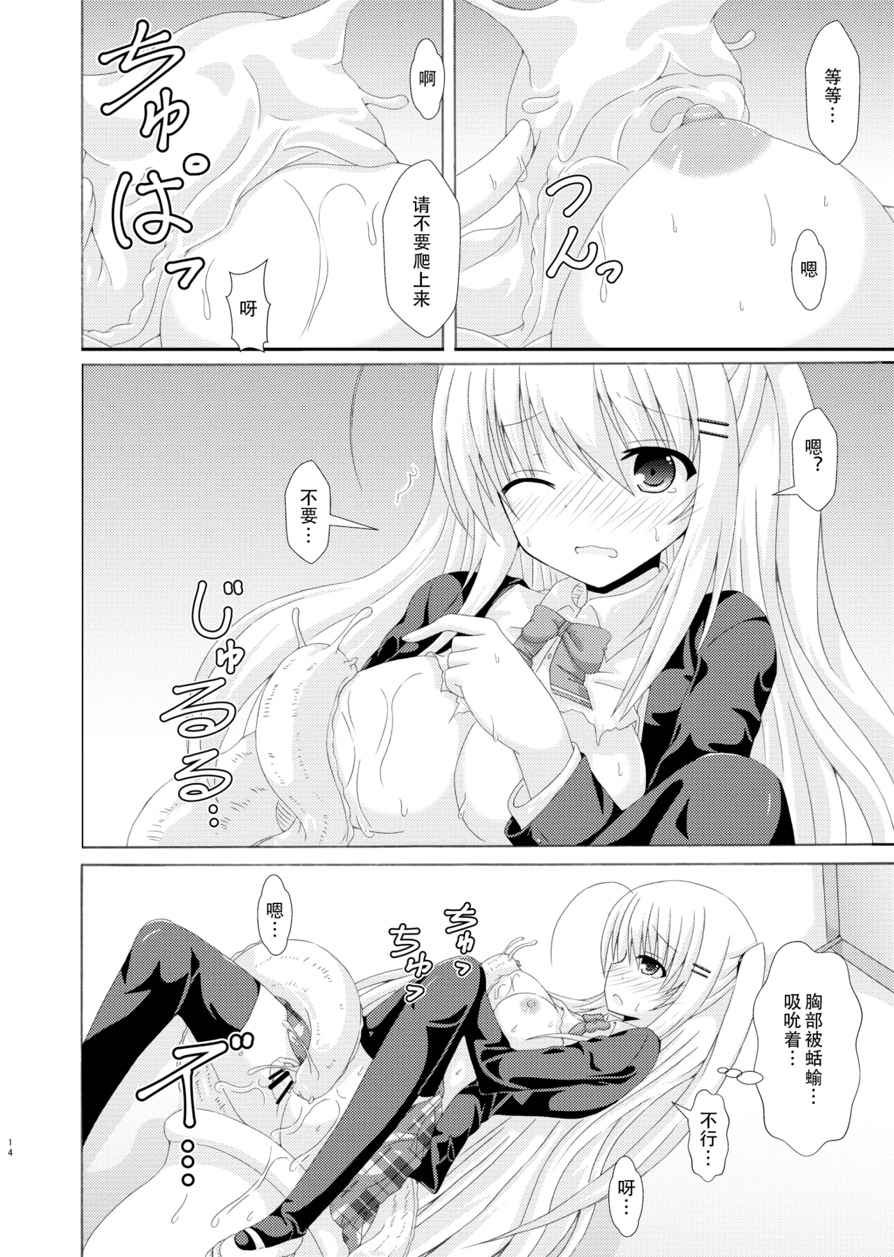 หน้า 13