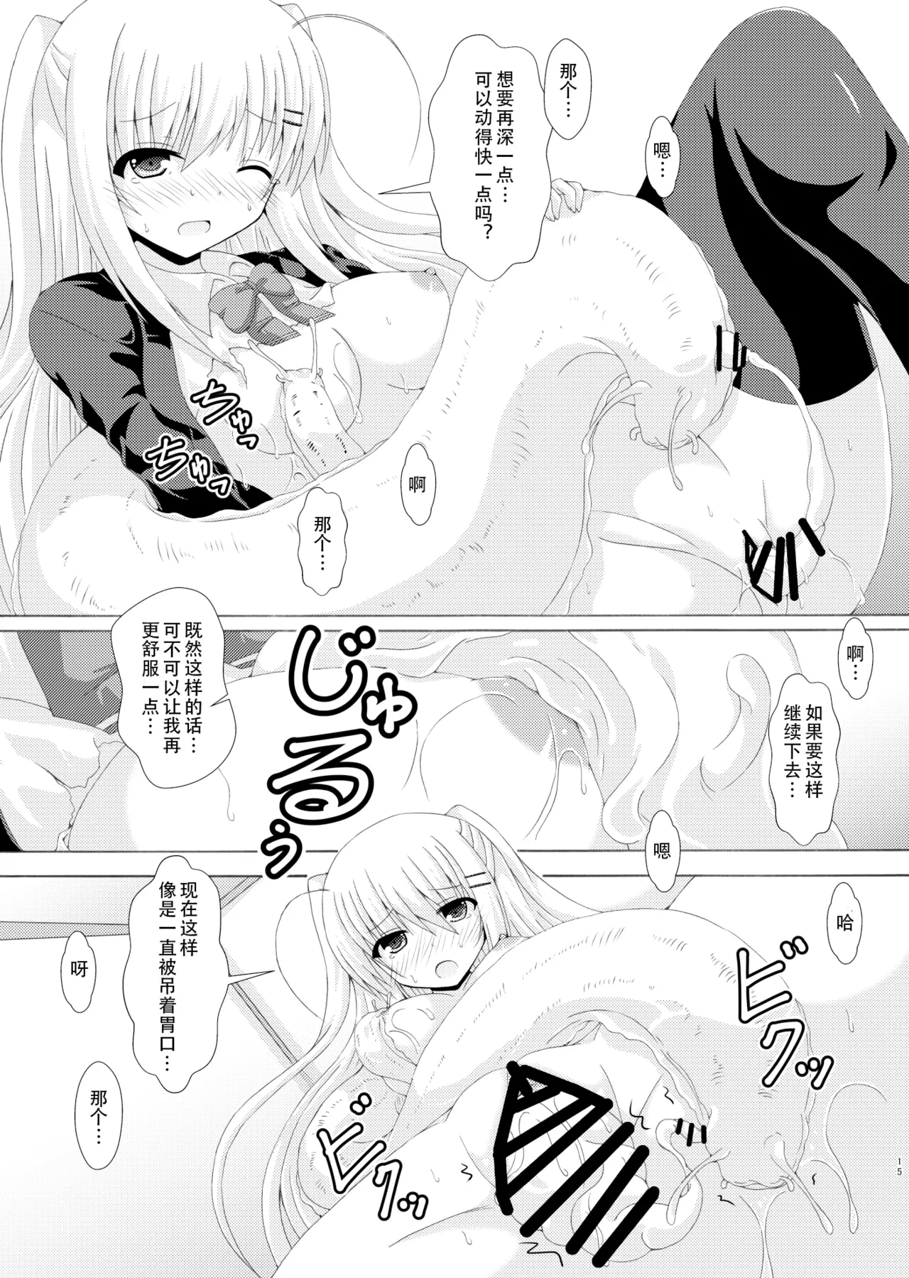 หน้า 14