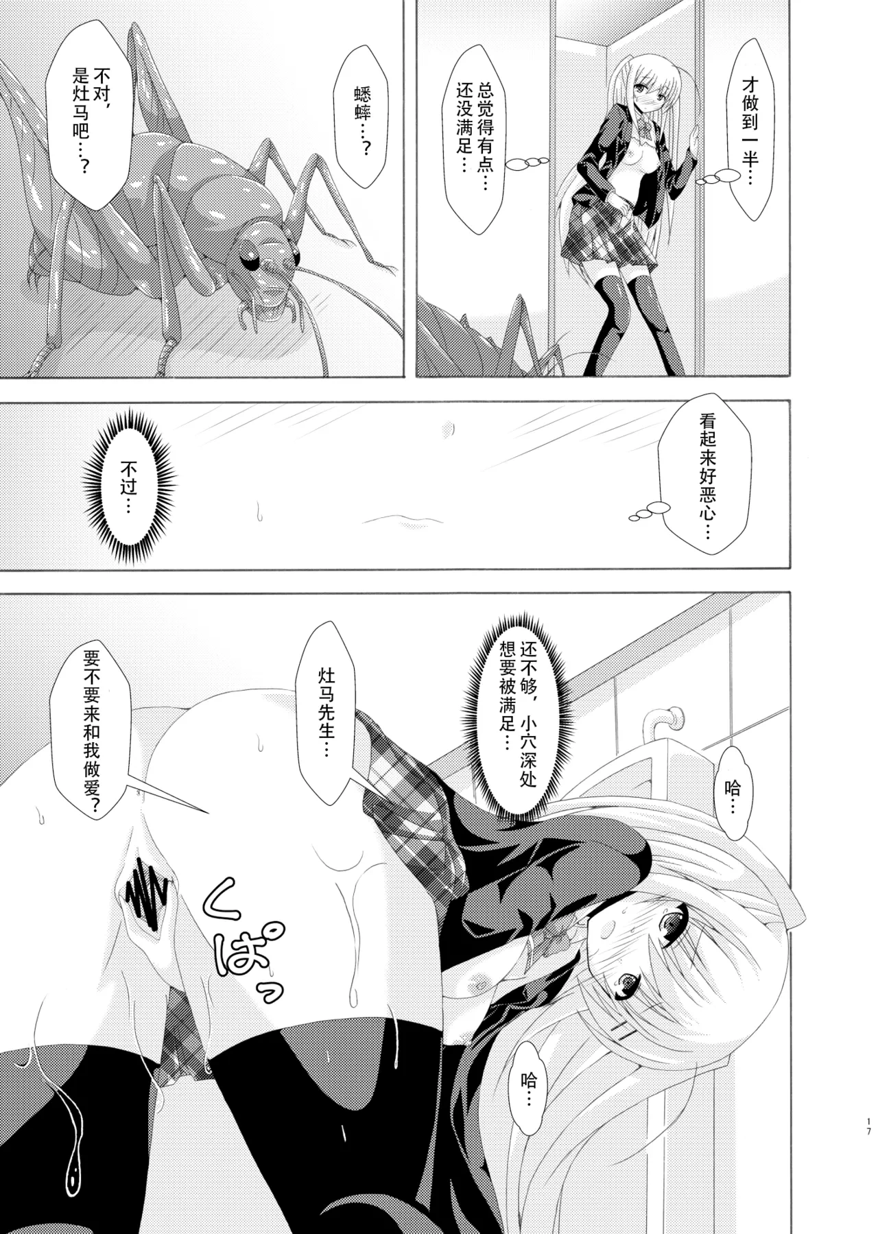 หน้า 16