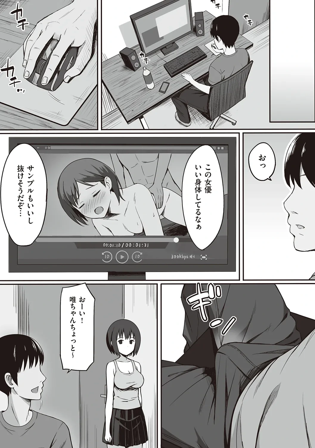 หน้า 26