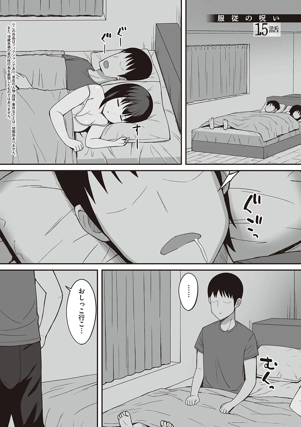 หน้า 35