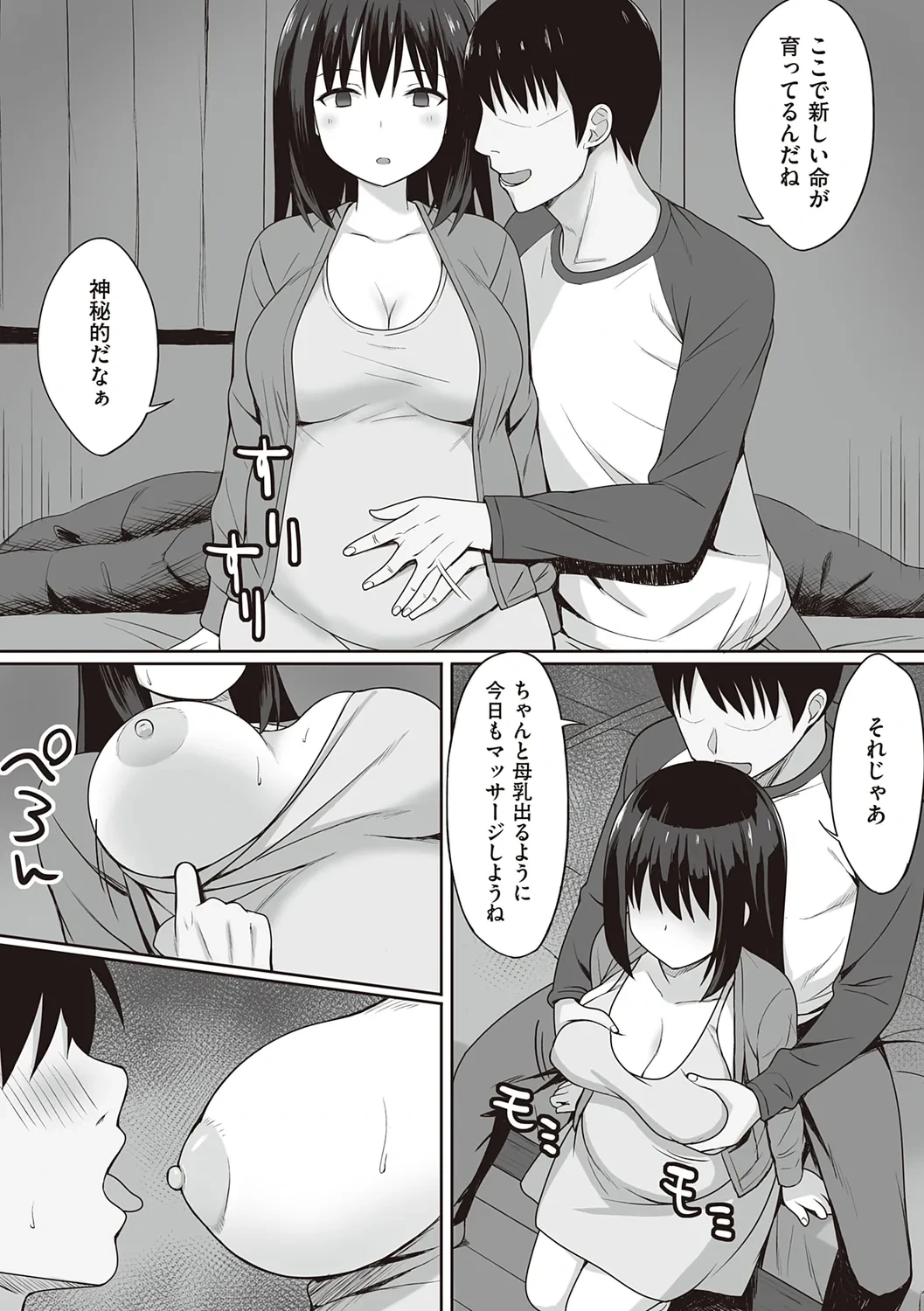 หน้า 64