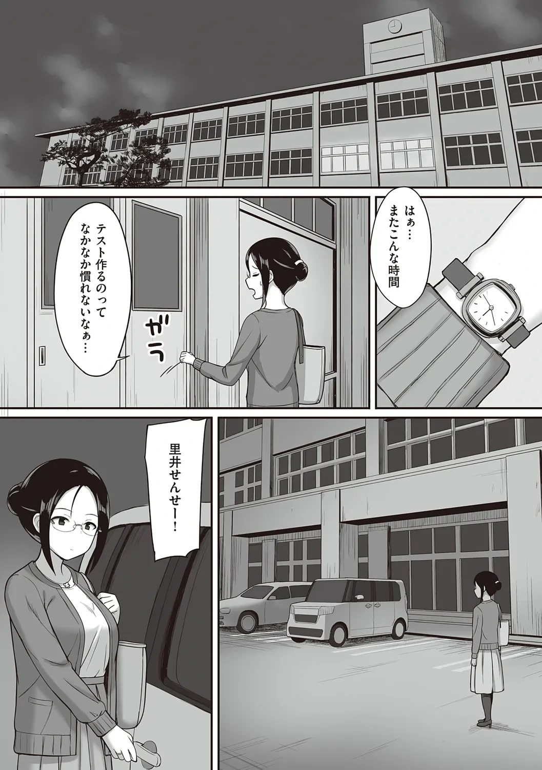 หน้า 76