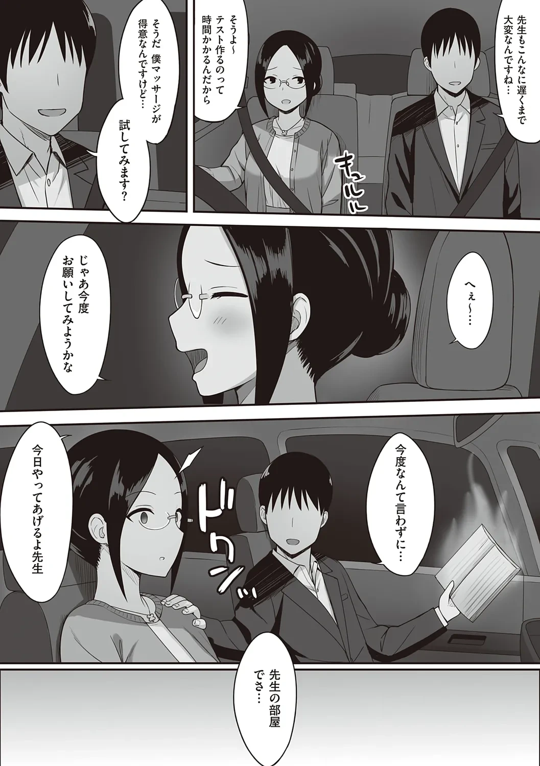 หน้า 78