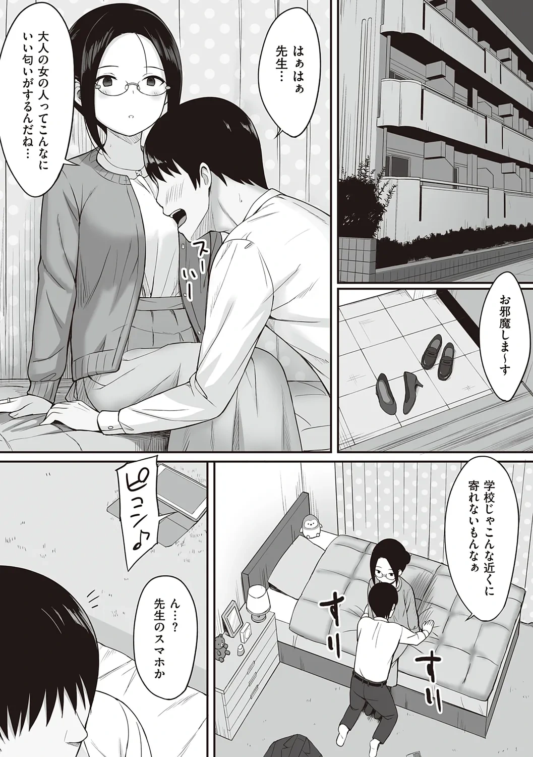 หน้า 79