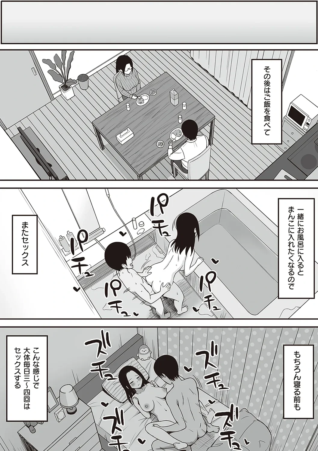 หน้า 112