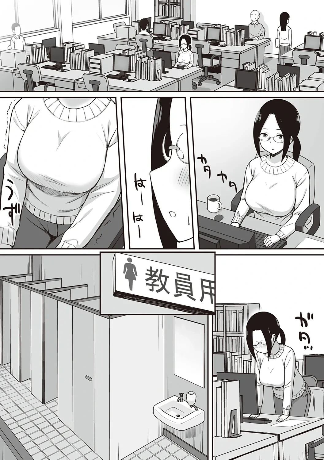 หน้า 113