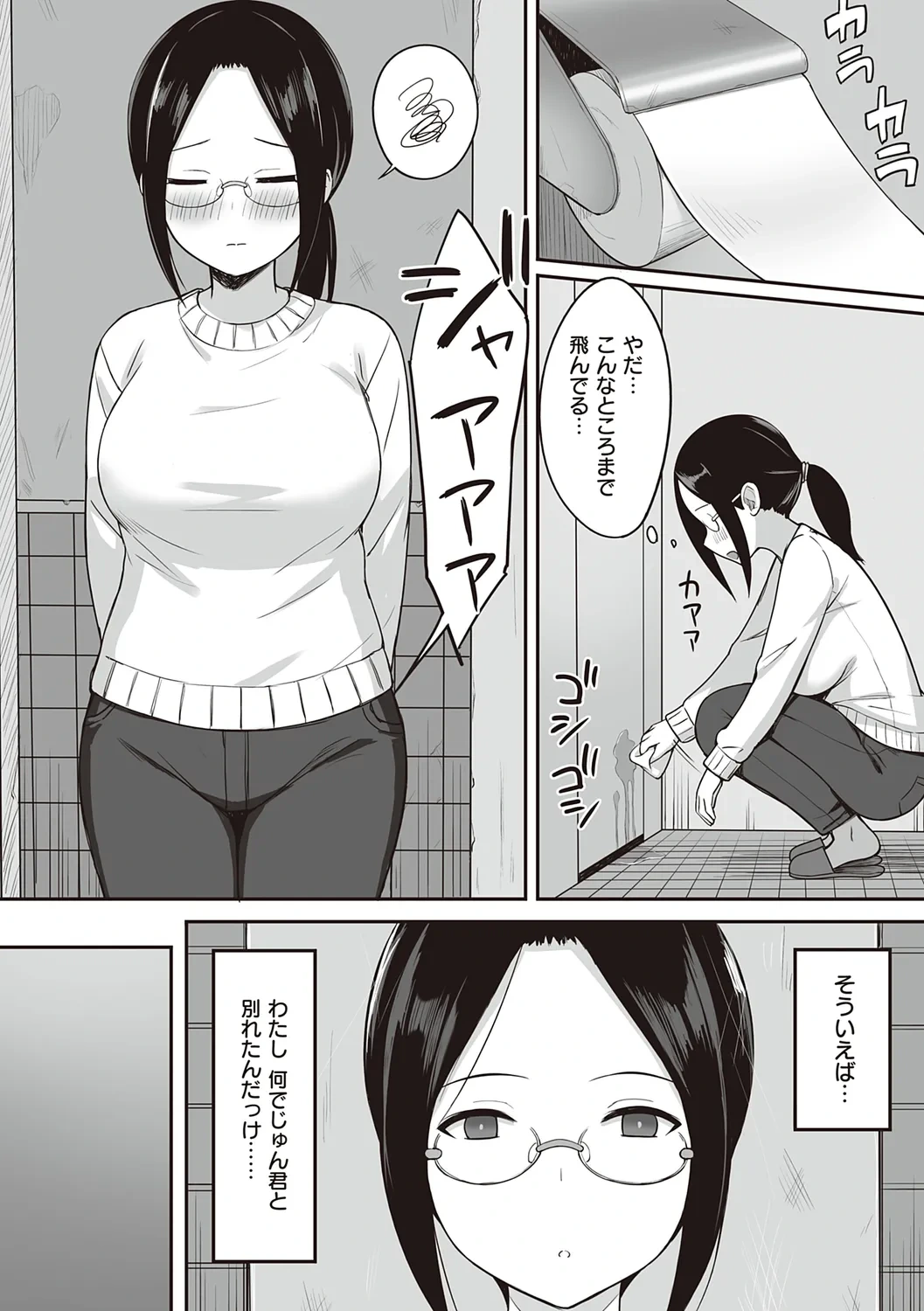 หน้า 116