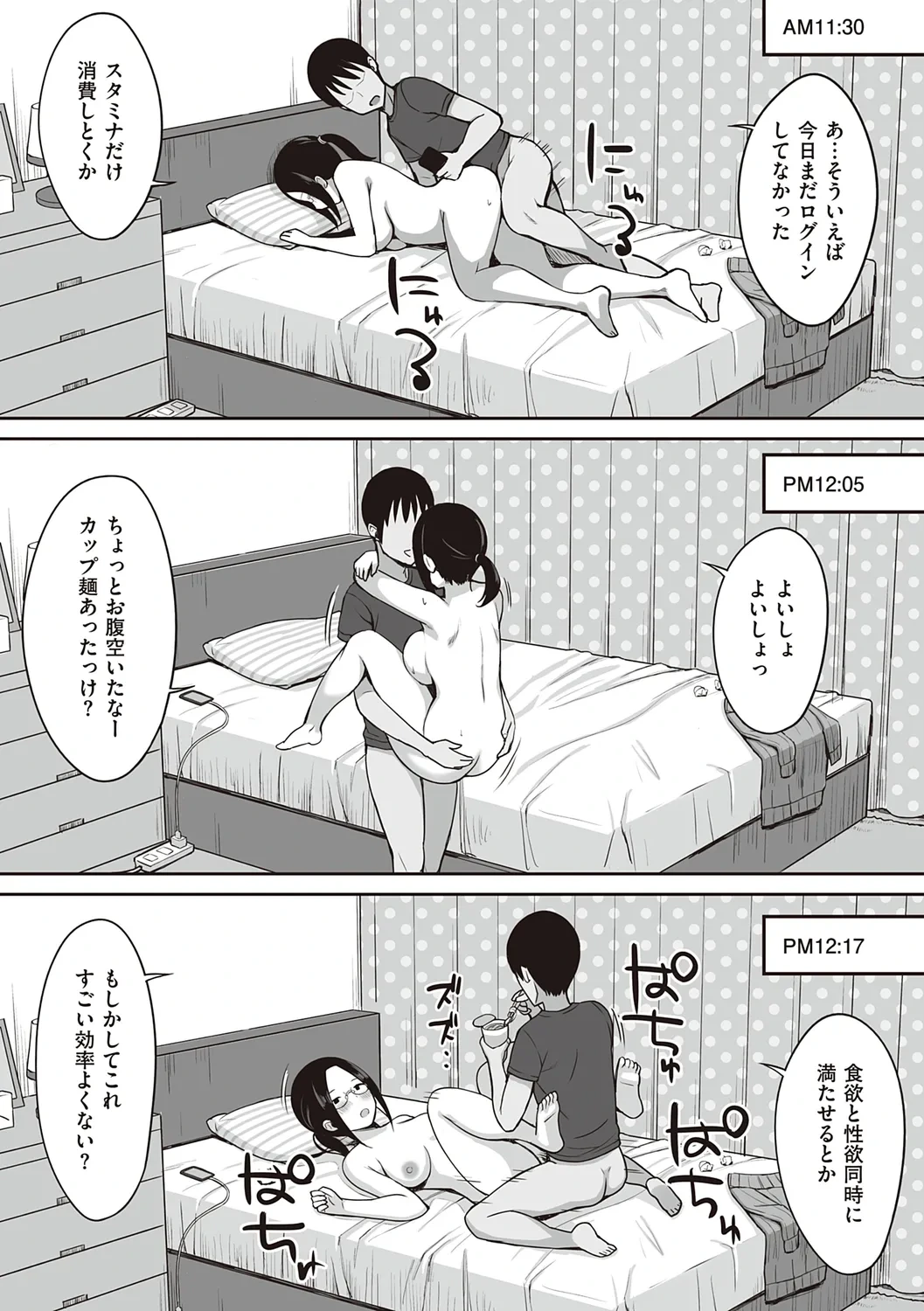 หน้า 122