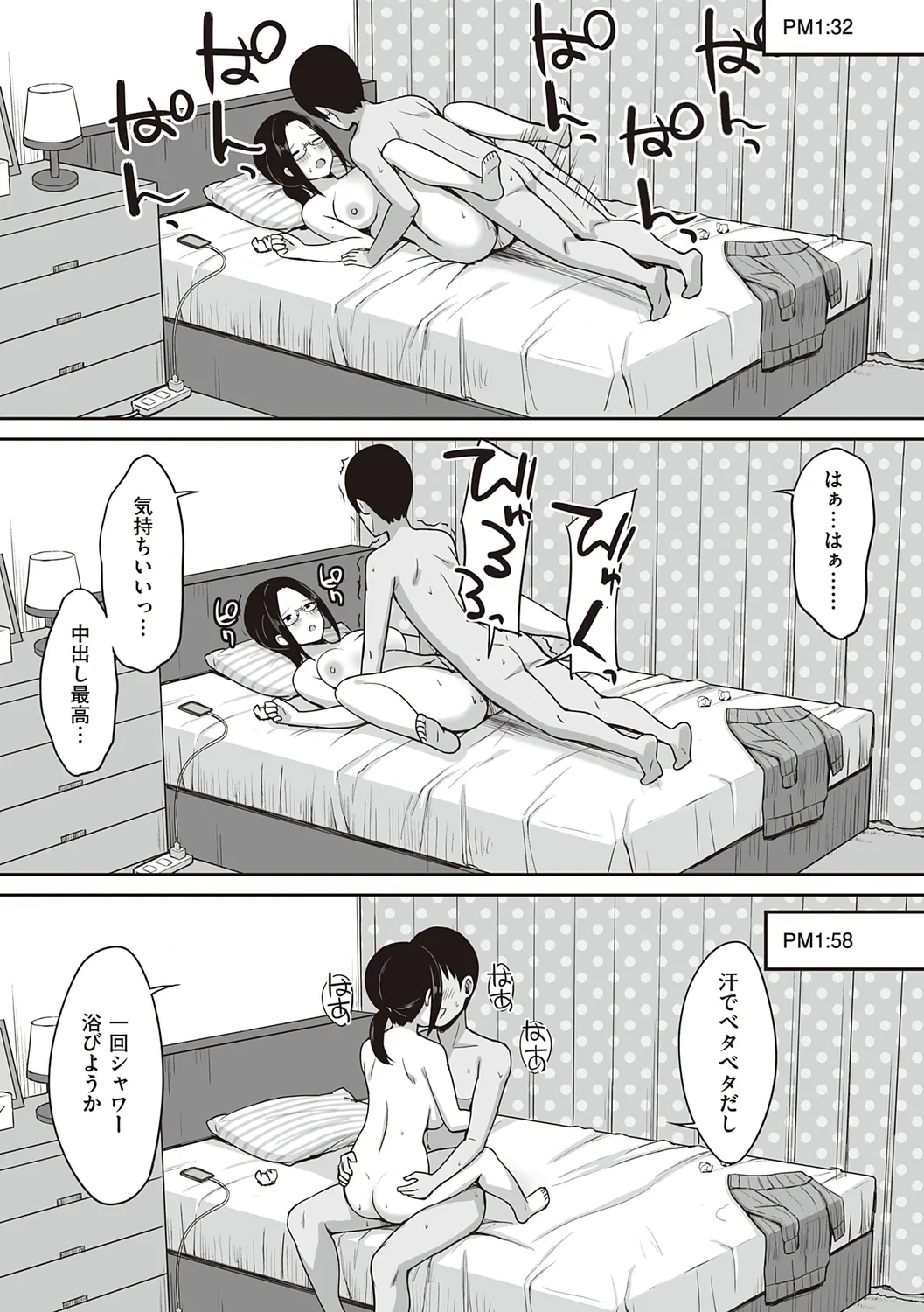 หน้า 123