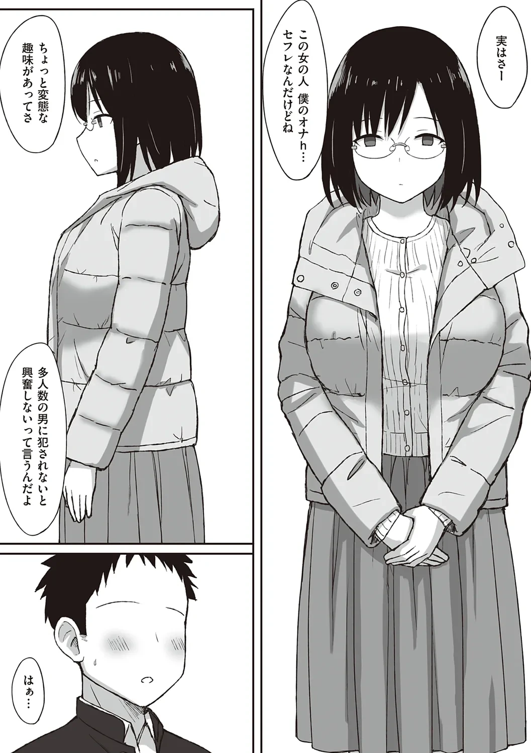 หน้า 142