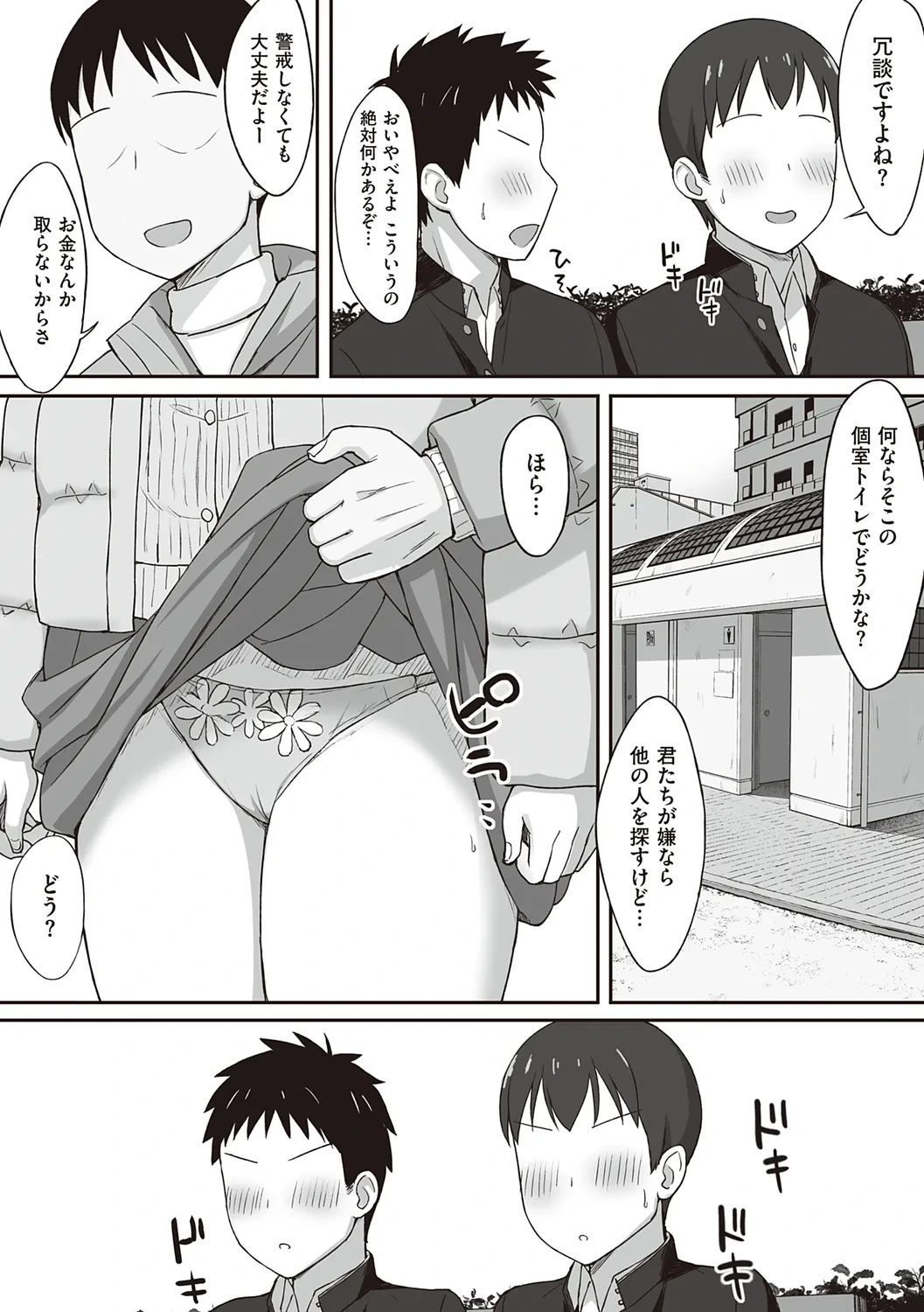 หน้า 144