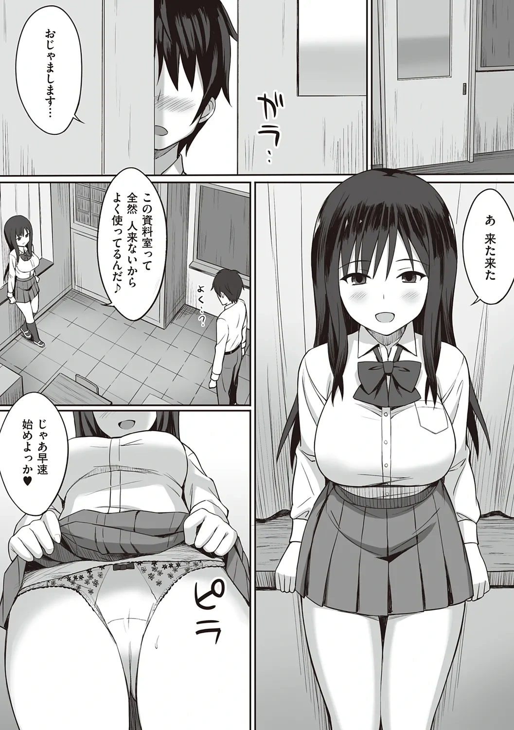 หน้า 176
