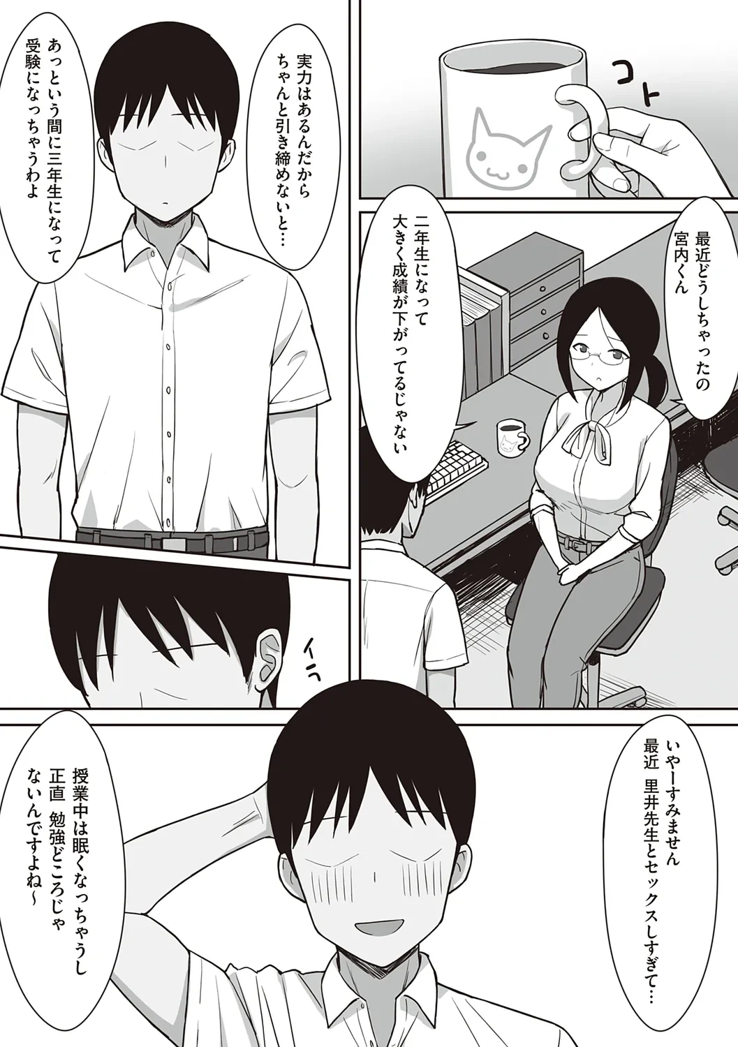 หน้า 207