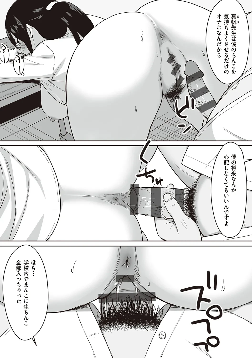 หน้า 211