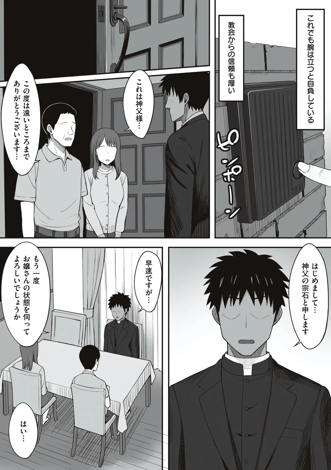 หน้า 220
