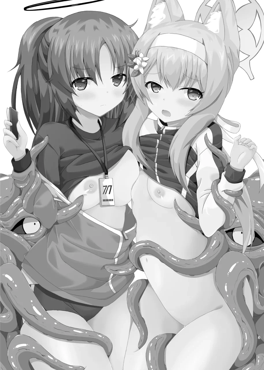Yuuka Mari Haiboku Kan