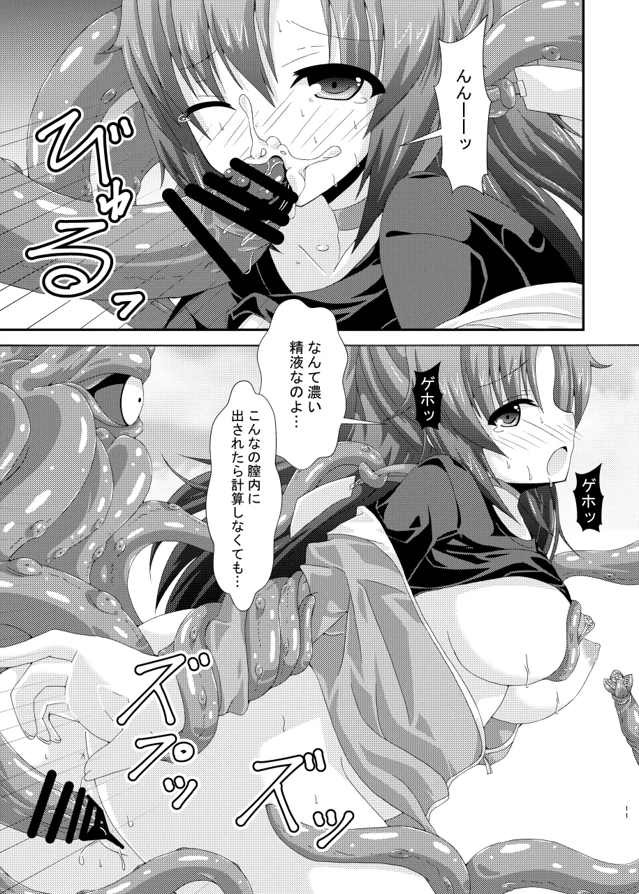 หน้า 10