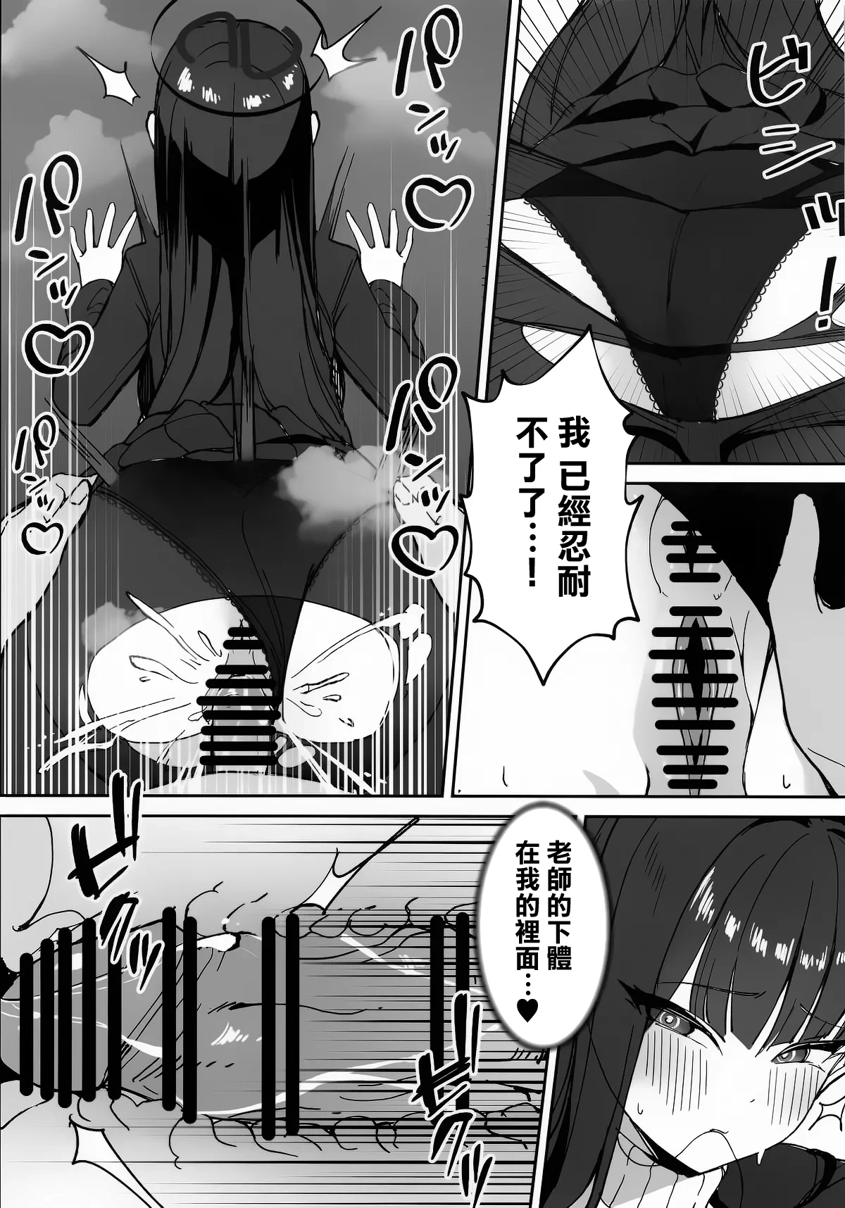 หน้า 10