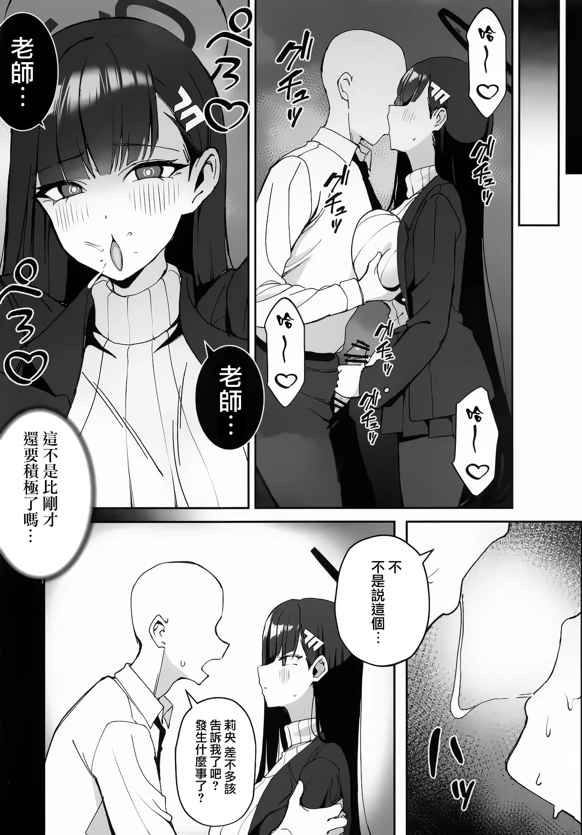 หน้า 15