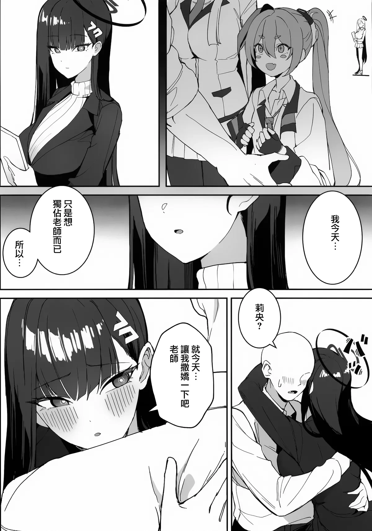 หน้า 16