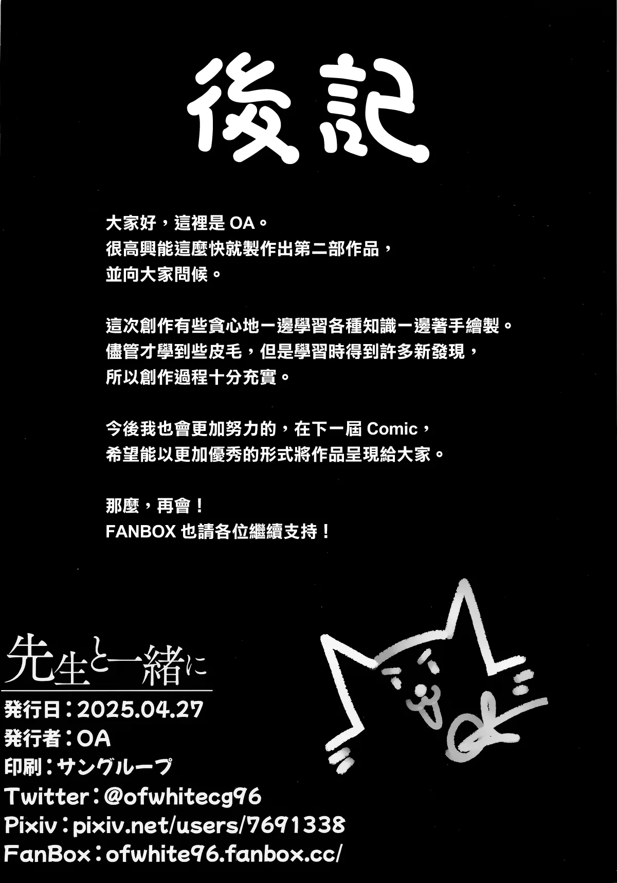 หน้า 25