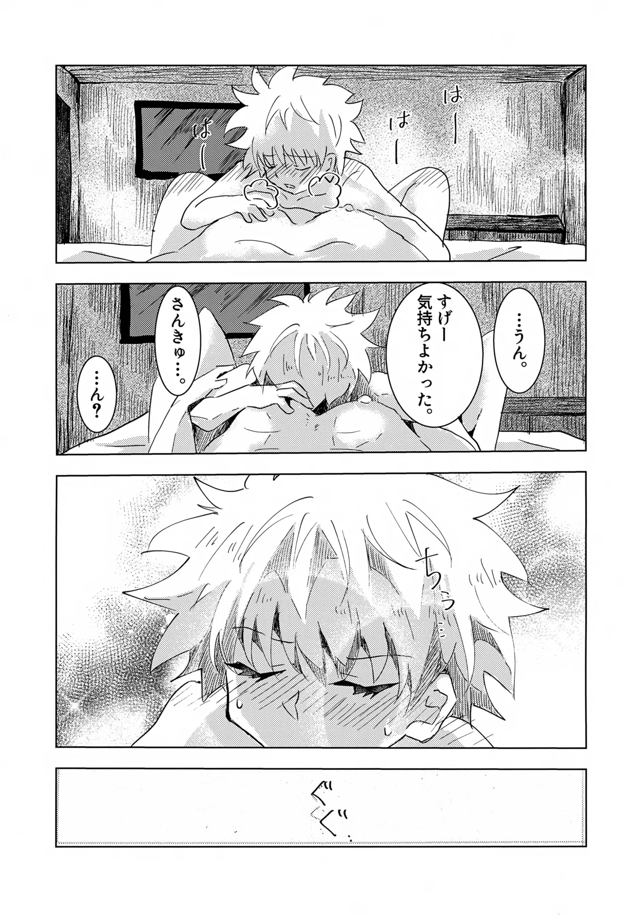 หน้า 20