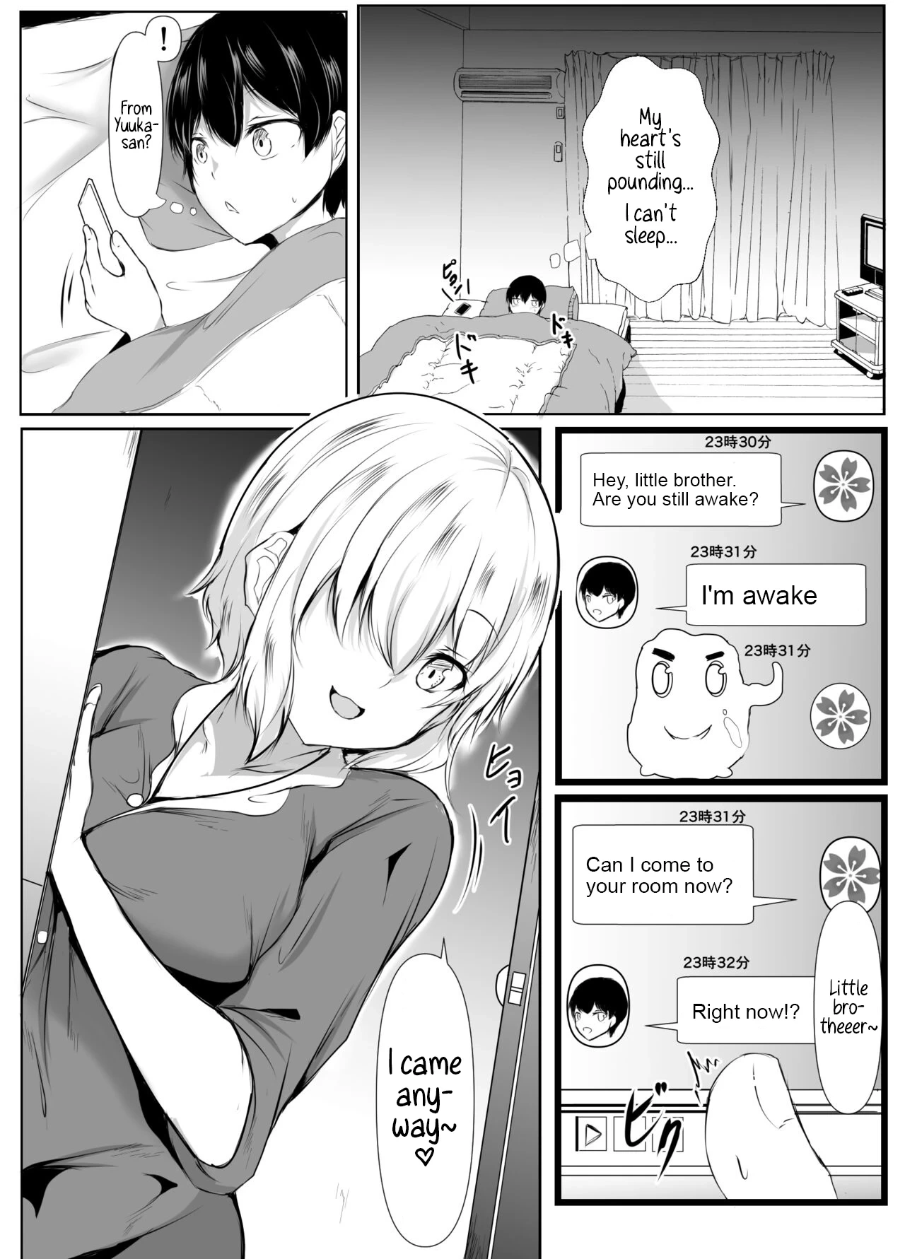 หน้า 15