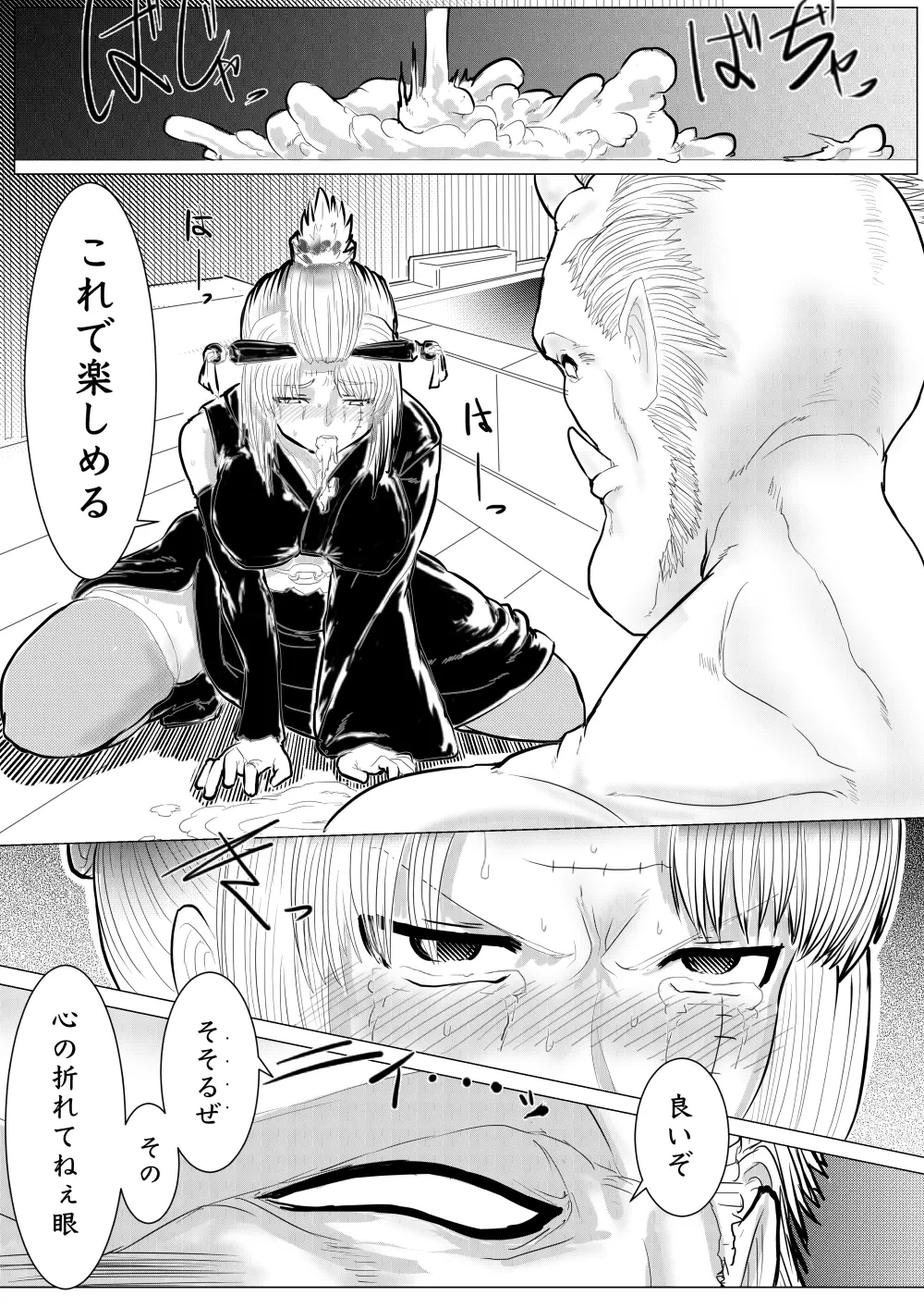 หน้า 11