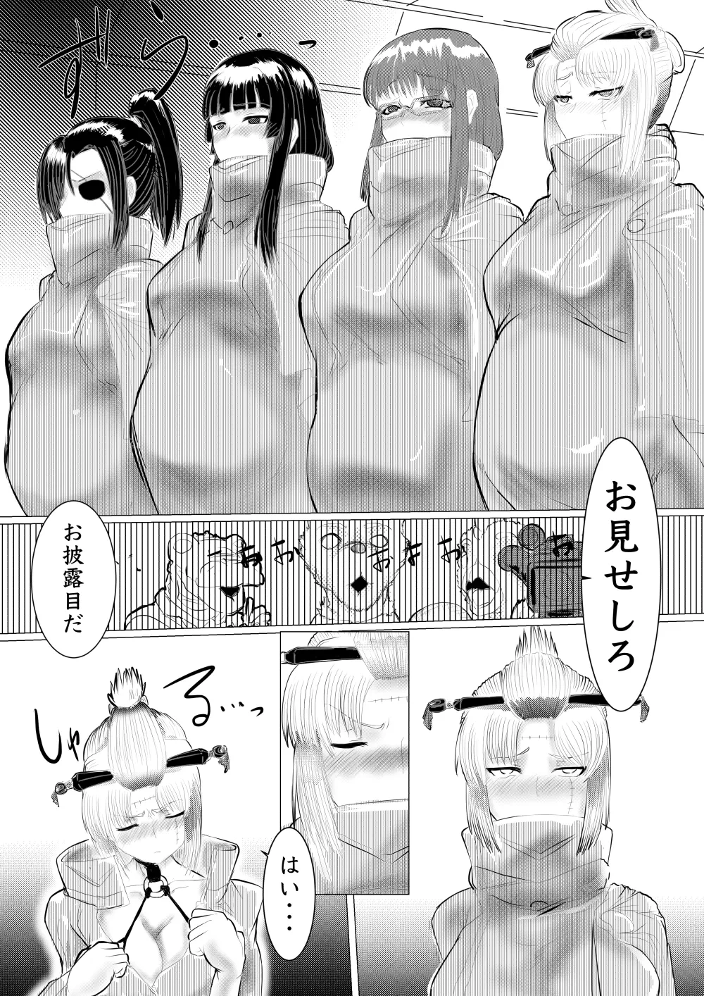 หน้า 38