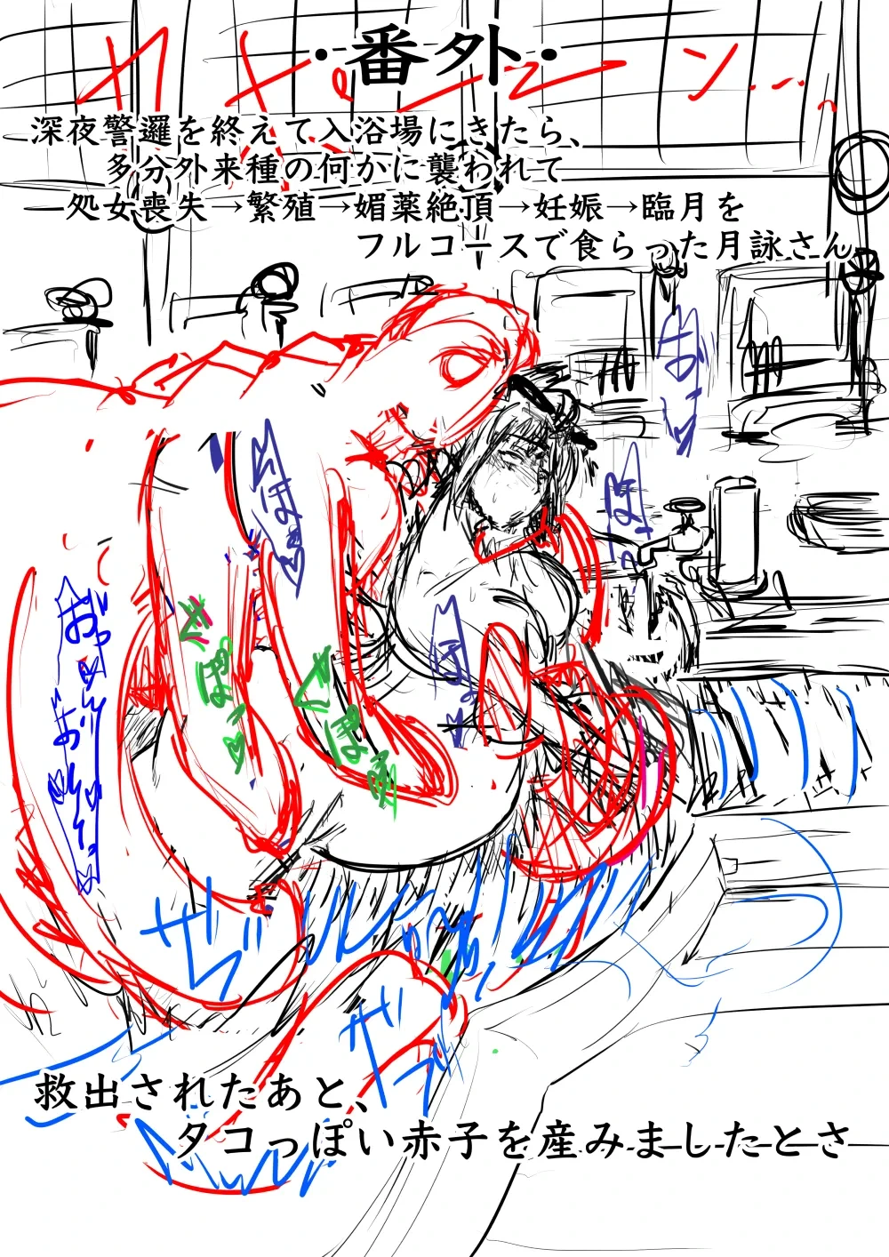 หน้า 54